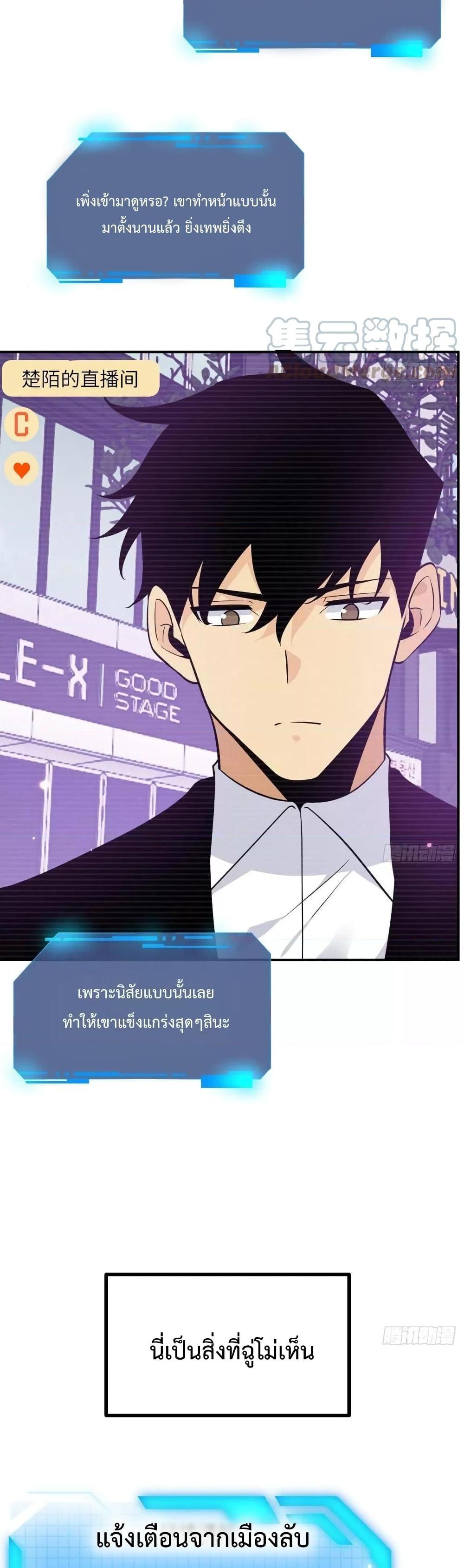 Manga-lc-com อ่านมังงะ อ่านการ์ตูน ออนไลน์ ฟรี After Signing In For 30 Days, I Can Annihilate Stars – หลังจากมีระบบ 30 วัน ผมสามารถทำลายดวงดาวได้ด้วยหมัดเดียว ตอนที่ 1 2 3 4 5 6 7 8 9 10 11 12 13 14 ฟรี ไม่มีโฆษณา Manga-lc - อ่าน มังงะ อ่าน การ์ตูน ออนไลน์ อ่านมังงะ ฟรี