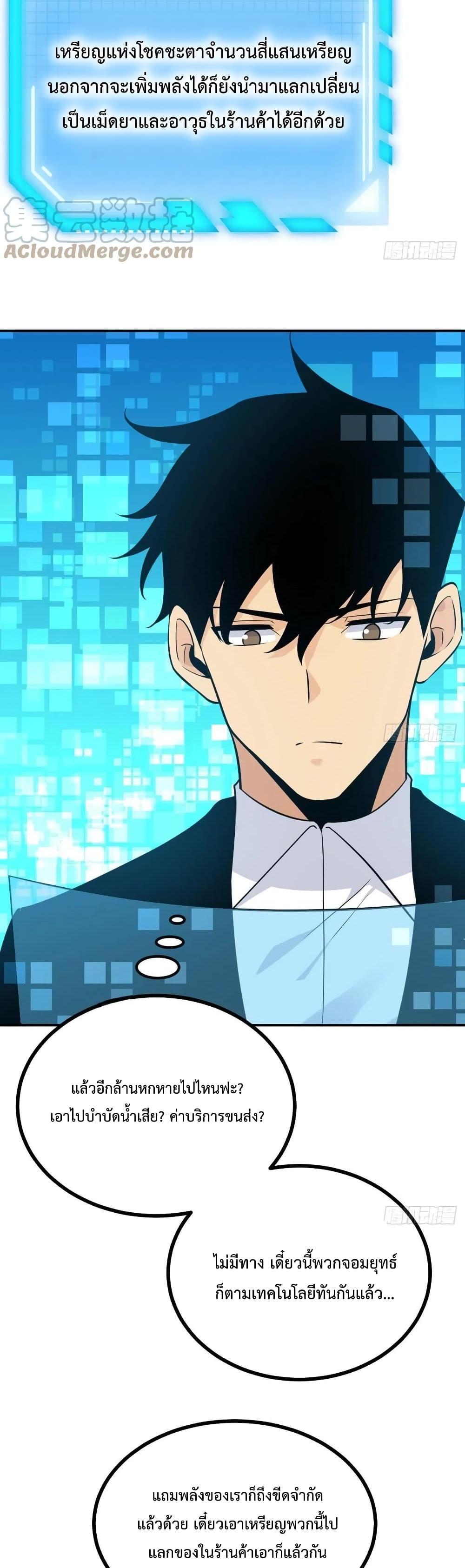 Manga-lc-com อ่านมังงะ อ่านการ์ตูน ออนไลน์ ฟรี After Signing In For 30 Days, I Can Annihilate Stars – หลังจากมีระบบ 30 วัน ผมสามารถทำลายดวงดาวได้ด้วยหมัดเดียว ตอนที่ 1 2 3 4 5 6 7 8 9 10 11 12 13 14 ฟรี ไม่มีโฆษณา Manga-lc - อ่าน มังงะ อ่าน การ์ตูน ออนไลน์ อ่านมังงะ ฟรี