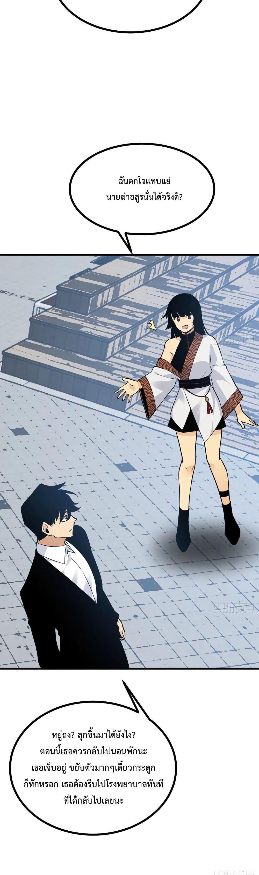 Manga-lc-com อ่านมังงะ อ่านการ์ตูน ออนไลน์ ฟรี After Signing In For 30 Days, I Can Annihilate Stars – หลังจากมีระบบ 30 วัน ผมสามารถทำลายดวงดาวได้ด้วยหมัดเดียว ตอนที่ 1 2 3 4 5 6 7 8 9 10 11 12 13 14 ฟรี ไม่มีโฆษณา Manga-lc - อ่าน มังงะ อ่าน การ์ตูน ออนไลน์ อ่านมังงะ ฟรี