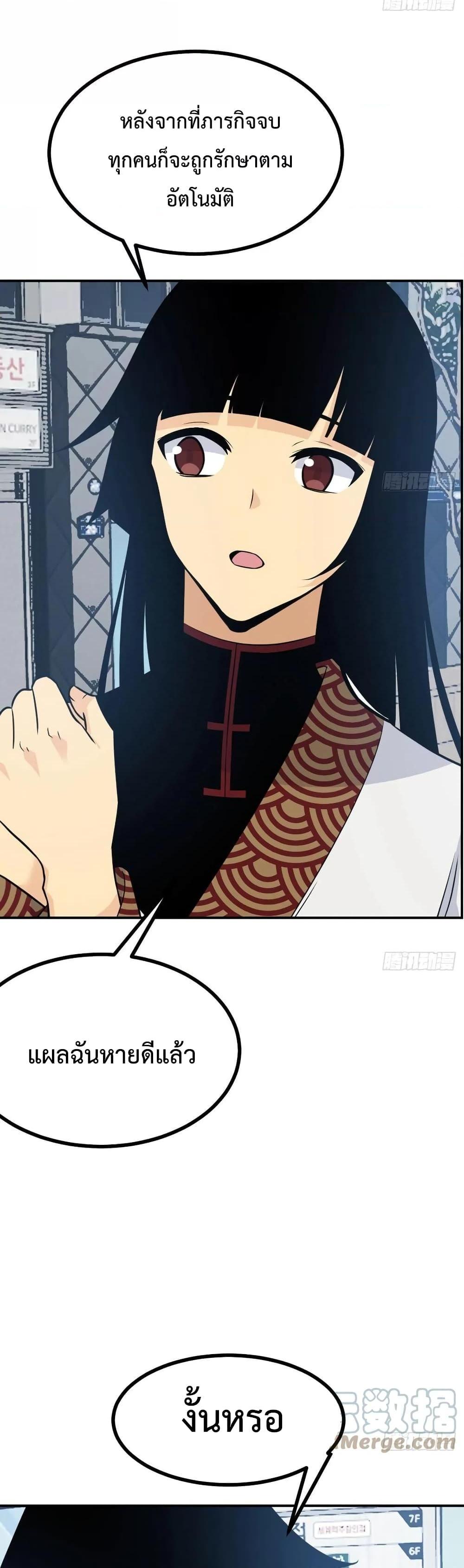 Manga-lc-com อ่านมังงะ อ่านการ์ตูน ออนไลน์ ฟรี After Signing In For 30 Days, I Can Annihilate Stars – หลังจากมีระบบ 30 วัน ผมสามารถทำลายดวงดาวได้ด้วยหมัดเดียว ตอนที่ 1 2 3 4 5 6 7 8 9 10 11 12 13 14 ฟรี ไม่มีโฆษณา Manga-lc - อ่าน มังงะ อ่าน การ์ตูน ออนไลน์ อ่านมังงะ ฟรี