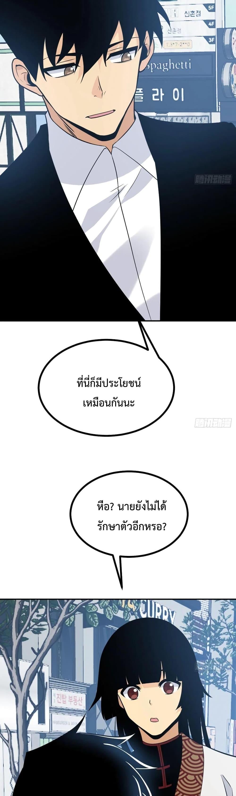 Manga-lc-com อ่านมังงะ อ่านการ์ตูน ออนไลน์ ฟรี After Signing In For 30 Days, I Can Annihilate Stars – หลังจากมีระบบ 30 วัน ผมสามารถทำลายดวงดาวได้ด้วยหมัดเดียว ตอนที่ 1 2 3 4 5 6 7 8 9 10 11 12 13 14 ฟรี ไม่มีโฆษณา Manga-lc - อ่าน มังงะ อ่าน การ์ตูน ออนไลน์ อ่านมังงะ ฟรี