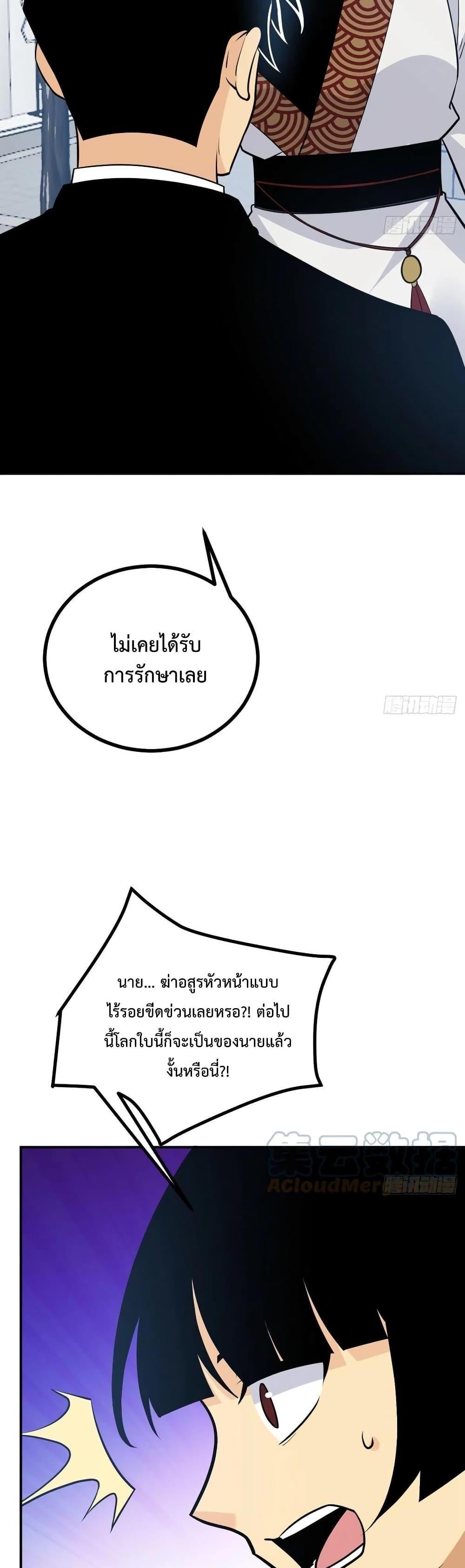 Manga-lc-com อ่านมังงะ อ่านการ์ตูน ออนไลน์ ฟรี After Signing In For 30 Days, I Can Annihilate Stars – หลังจากมีระบบ 30 วัน ผมสามารถทำลายดวงดาวได้ด้วยหมัดเดียว ตอนที่ 1 2 3 4 5 6 7 8 9 10 11 12 13 14 ฟรี ไม่มีโฆษณา Manga-lc - อ่าน มังงะ อ่าน การ์ตูน ออนไลน์ อ่านมังงะ ฟรี