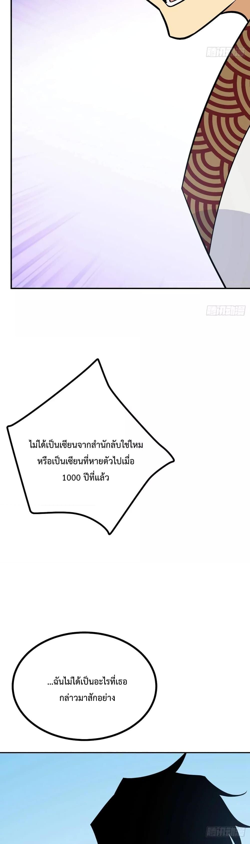 Manga-lc-com อ่านมังงะ อ่านการ์ตูน ออนไลน์ ฟรี After Signing In For 30 Days, I Can Annihilate Stars – หลังจากมีระบบ 30 วัน ผมสามารถทำลายดวงดาวได้ด้วยหมัดเดียว ตอนที่ 1 2 3 4 5 6 7 8 9 10 11 12 13 14 ฟรี ไม่มีโฆษณา Manga-lc - อ่าน มังงะ อ่าน การ์ตูน ออนไลน์ อ่านมังงะ ฟรี