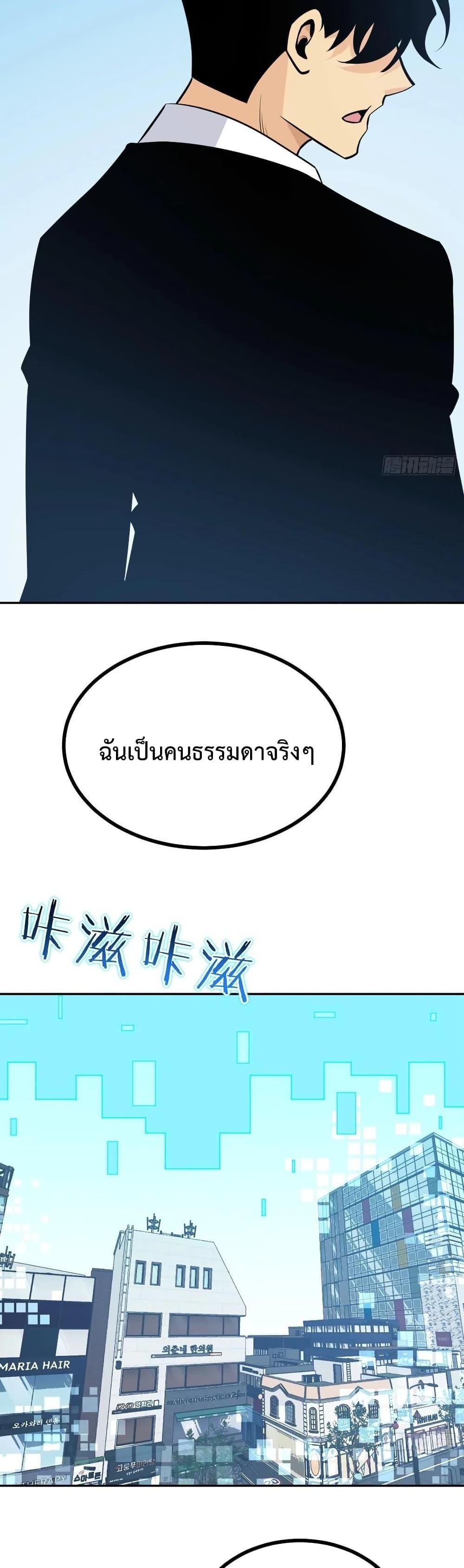 Manga-lc-com อ่านมังงะ อ่านการ์ตูน ออนไลน์ ฟรี After Signing In For 30 Days, I Can Annihilate Stars – หลังจากมีระบบ 30 วัน ผมสามารถทำลายดวงดาวได้ด้วยหมัดเดียว ตอนที่ 1 2 3 4 5 6 7 8 9 10 11 12 13 14 ฟรี ไม่มีโฆษณา Manga-lc - อ่าน มังงะ อ่าน การ์ตูน ออนไลน์ อ่านมังงะ ฟรี