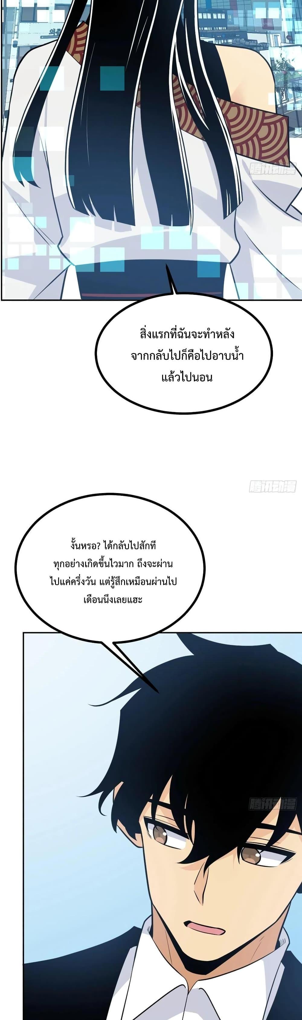 Manga-lc-com อ่านมังงะ อ่านการ์ตูน ออนไลน์ ฟรี After Signing In For 30 Days, I Can Annihilate Stars – หลังจากมีระบบ 30 วัน ผมสามารถทำลายดวงดาวได้ด้วยหมัดเดียว ตอนที่ 1 2 3 4 5 6 7 8 9 10 11 12 13 14 ฟรี ไม่มีโฆษณา Manga-lc - อ่าน มังงะ อ่าน การ์ตูน ออนไลน์ อ่านมังงะ ฟรี