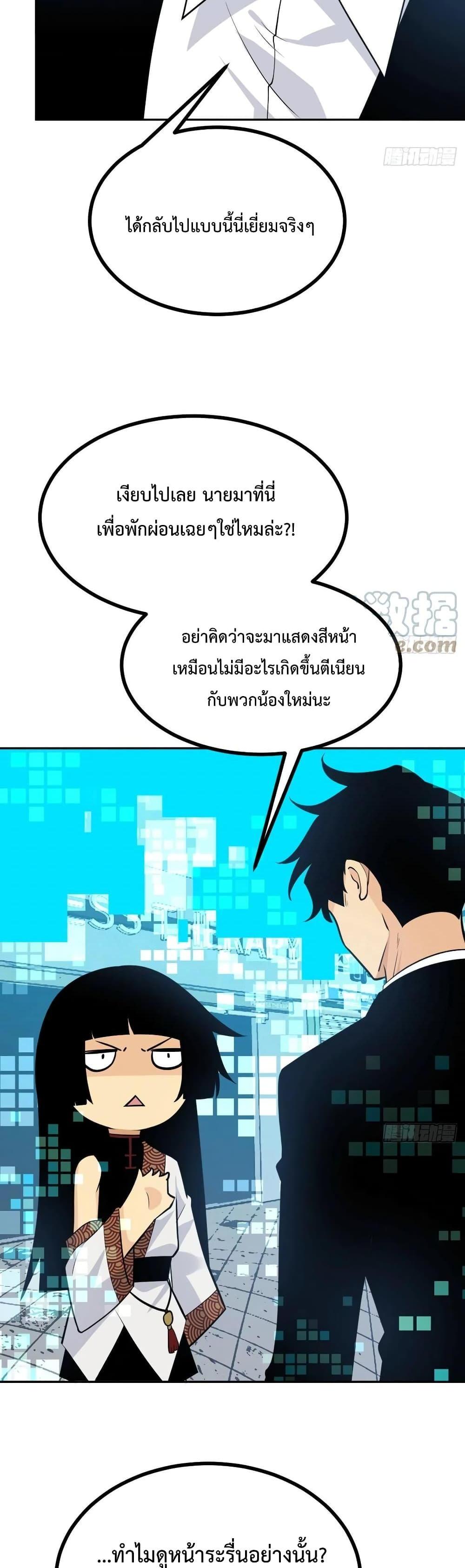 Manga-lc-com อ่านมังงะ อ่านการ์ตูน ออนไลน์ ฟรี After Signing In For 30 Days, I Can Annihilate Stars – หลังจากมีระบบ 30 วัน ผมสามารถทำลายดวงดาวได้ด้วยหมัดเดียว ตอนที่ 1 2 3 4 5 6 7 8 9 10 11 12 13 14 ฟรี ไม่มีโฆษณา Manga-lc - อ่าน มังงะ อ่าน การ์ตูน ออนไลน์ อ่านมังงะ ฟรี