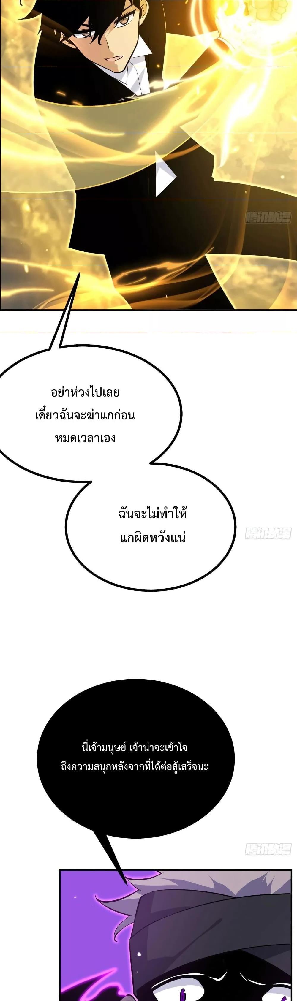 Manga-lc-com อ่านมังงะ อ่านการ์ตูน ออนไลน์ ฟรี After Signing In For 30 Days, I Can Annihilate Stars – หลังจากมีระบบ 30 วัน ผมสามารถทำลายดวงดาวได้ด้วยหมัดเดียว ตอนที่ 1 2 3 4 5 6 7 8 9 10 11 12 13 14 ฟรี ไม่มีโฆษณา Manga-lc - อ่าน มังงะ อ่าน การ์ตูน ออนไลน์ อ่านมังงะ ฟรี