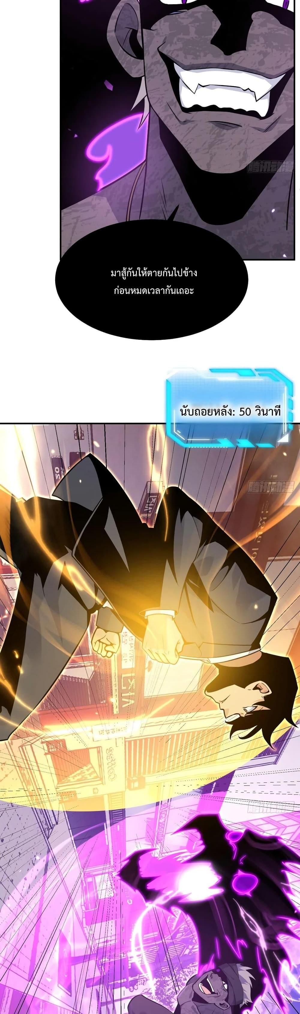 Manga-lc-com อ่านมังงะ อ่านการ์ตูน ออนไลน์ ฟรี After Signing In For 30 Days, I Can Annihilate Stars – หลังจากมีระบบ 30 วัน ผมสามารถทำลายดวงดาวได้ด้วยหมัดเดียว ตอนที่ 1 2 3 4 5 6 7 8 9 10 11 12 13 14 ฟรี ไม่มีโฆษณา Manga-lc - อ่าน มังงะ อ่าน การ์ตูน ออนไลน์ อ่านมังงะ ฟรี