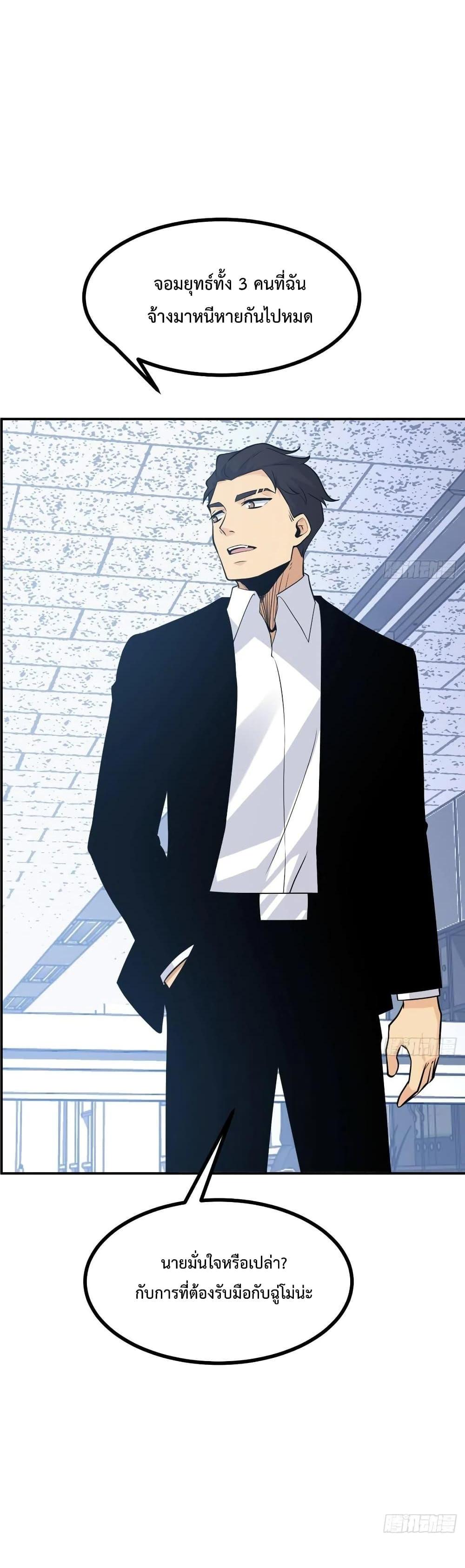 Manga-lc-com อ่านมังงะ อ่านการ์ตูน ออนไลน์ ฟรี After Signing In For 30 Days, I Can Annihilate Stars – หลังจากมีระบบ 30 วัน ผมสามารถทำลายดวงดาวได้ด้วยหมัดเดียว ตอนที่ 1 2 3 4 5 6 7 8 9 10 11 12 13 14 ฟรี ไม่มีโฆษณา Manga-lc - อ่าน มังงะ อ่าน การ์ตูน ออนไลน์ อ่านมังงะ ฟรี