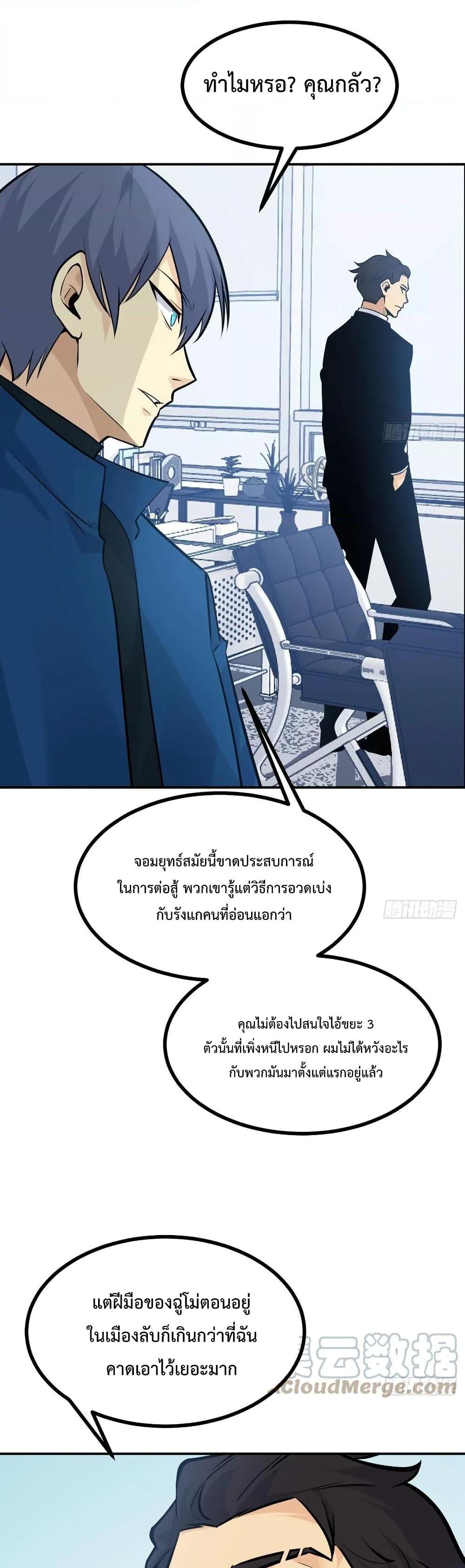 Manga-lc-com อ่านมังงะ อ่านการ์ตูน ออนไลน์ ฟรี After Signing In For 30 Days, I Can Annihilate Stars – หลังจากมีระบบ 30 วัน ผมสามารถทำลายดวงดาวได้ด้วยหมัดเดียว ตอนที่ 1 2 3 4 5 6 7 8 9 10 11 12 13 14 ฟรี ไม่มีโฆษณา Manga-lc - อ่าน มังงะ อ่าน การ์ตูน ออนไลน์ อ่านมังงะ ฟรี