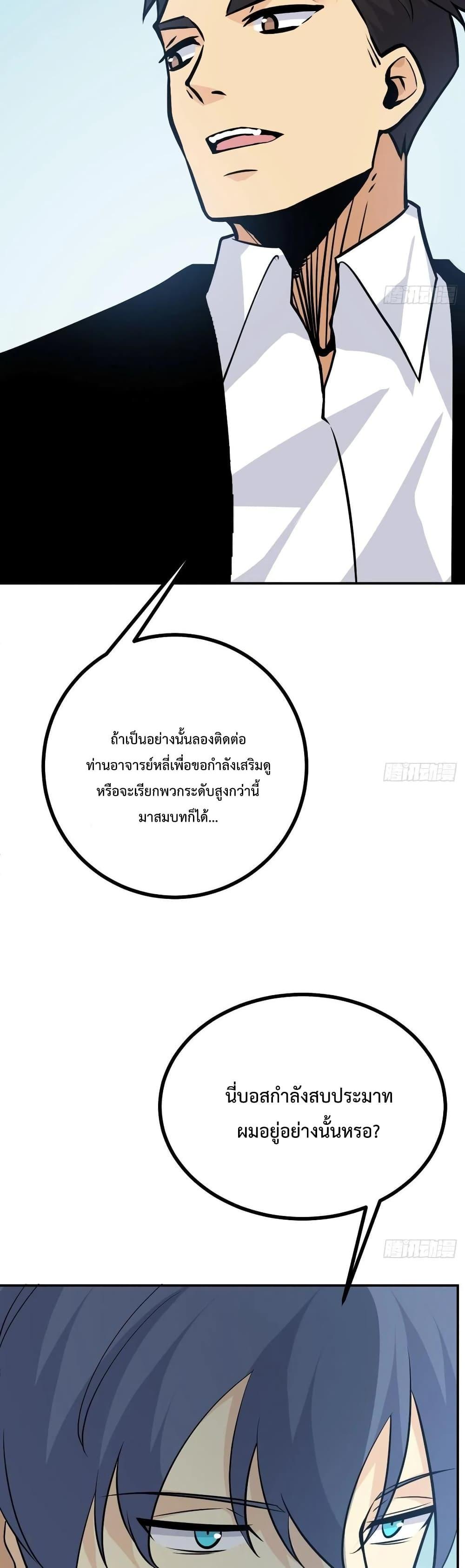 Manga-lc-com อ่านมังงะ อ่านการ์ตูน ออนไลน์ ฟรี After Signing In For 30 Days, I Can Annihilate Stars – หลังจากมีระบบ 30 วัน ผมสามารถทำลายดวงดาวได้ด้วยหมัดเดียว ตอนที่ 1 2 3 4 5 6 7 8 9 10 11 12 13 14 ฟรี ไม่มีโฆษณา Manga-lc - อ่าน มังงะ อ่าน การ์ตูน ออนไลน์ อ่านมังงะ ฟรี