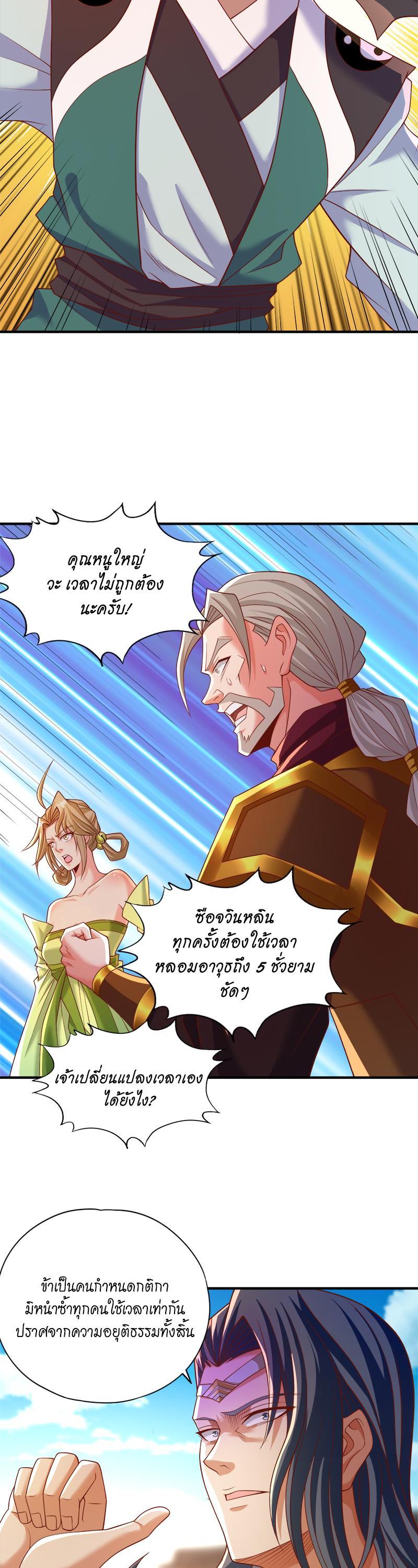 Manga-lc-com อ่านมังงะ อ่านการ์ตูน ออนไลน์ ฟรี The Time of Rebirth ตอนที่ 1 2 3 4 5 6 7 8 9 10 11 12 13 14 ฟรี ไม่มีโฆษณา Manga-lc - อ่าน มังงะ อ่าน การ์ตูน ออนไลน์ อ่านมังงะ ฟรี