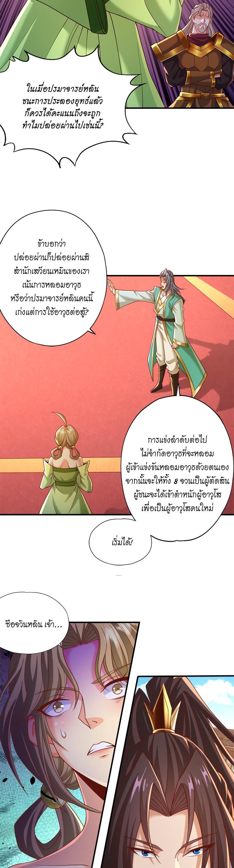 Manga-lc-com อ่านมังงะ อ่านการ์ตูน ออนไลน์ ฟรี The Time of Rebirth ตอนที่ 1 2 3 4 5 6 7 8 9 10 11 12 13 14 ฟรี ไม่มีโฆษณา Manga-lc - อ่าน มังงะ อ่าน การ์ตูน ออนไลน์ อ่านมังงะ ฟรี