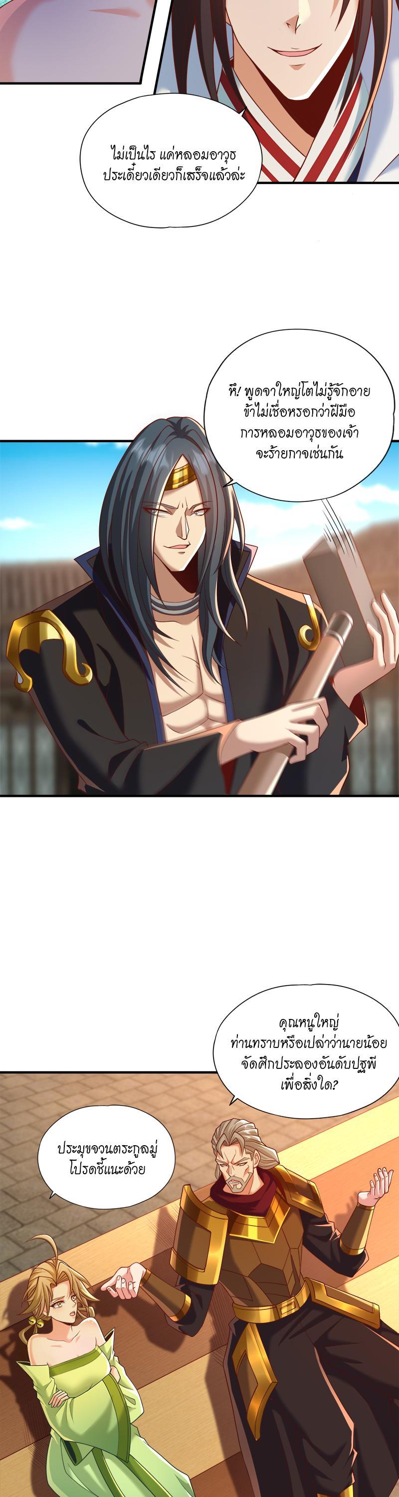 Manga-lc-com อ่านมังงะ อ่านการ์ตูน ออนไลน์ ฟรี The Time of Rebirth ตอนที่ 1 2 3 4 5 6 7 8 9 10 11 12 13 14 ฟรี ไม่มีโฆษณา Manga-lc - อ่าน มังงะ อ่าน การ์ตูน ออนไลน์ อ่านมังงะ ฟรี