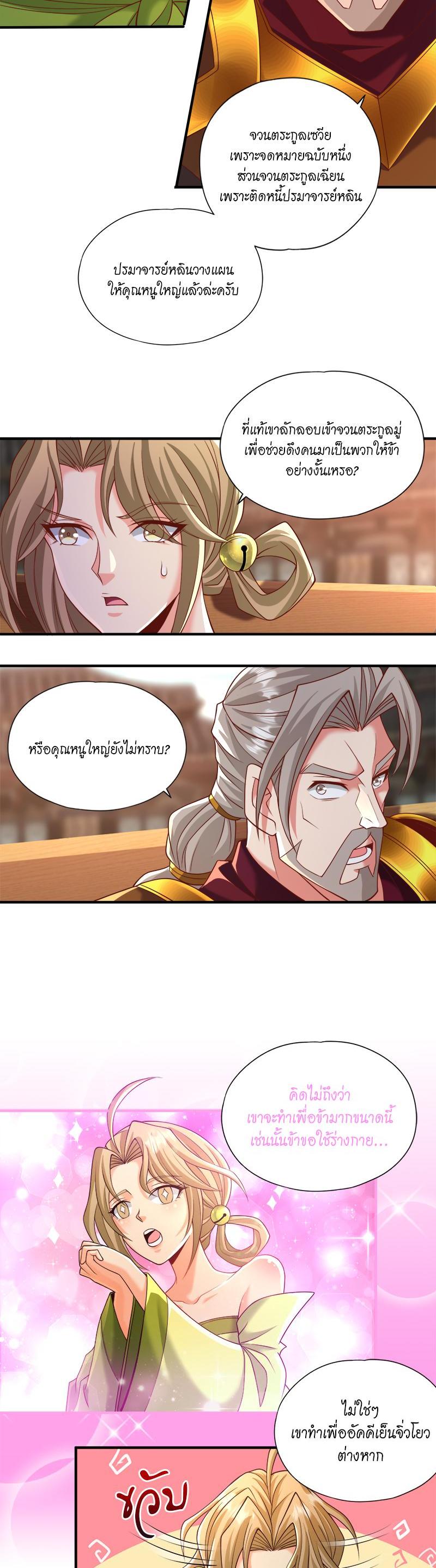 Manga-lc-com อ่านมังงะ อ่านการ์ตูน ออนไลน์ ฟรี The Time of Rebirth ตอนที่ 1 2 3 4 5 6 7 8 9 10 11 12 13 14 ฟรี ไม่มีโฆษณา Manga-lc - อ่าน มังงะ อ่าน การ์ตูน ออนไลน์ อ่านมังงะ ฟรี