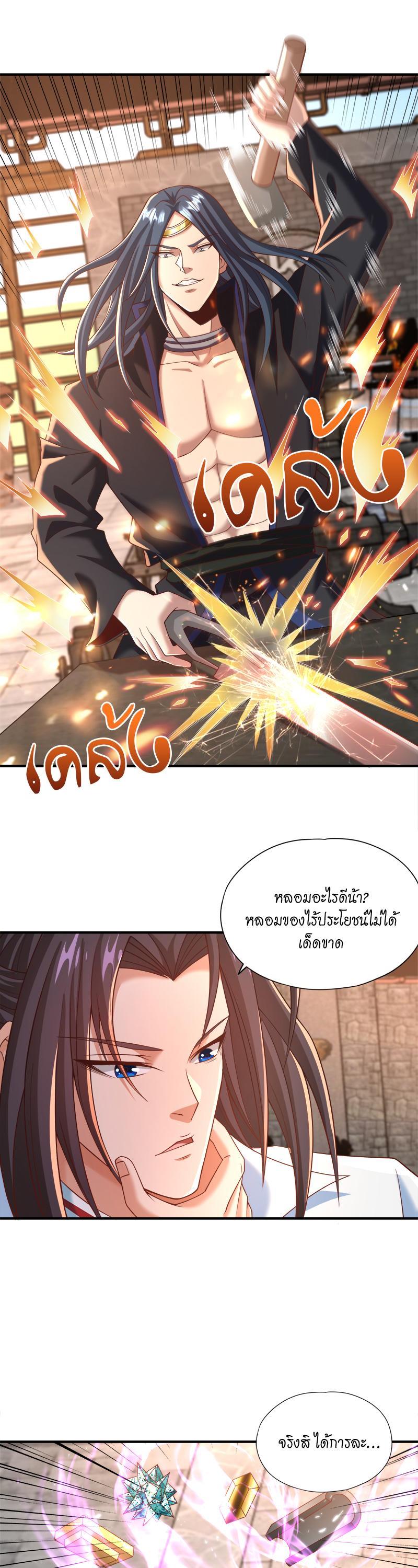 Manga-lc-com อ่านมังงะ อ่านการ์ตูน ออนไลน์ ฟรี The Time of Rebirth ตอนที่ 1 2 3 4 5 6 7 8 9 10 11 12 13 14 ฟรี ไม่มีโฆษณา Manga-lc - อ่าน มังงะ อ่าน การ์ตูน ออนไลน์ อ่านมังงะ ฟรี