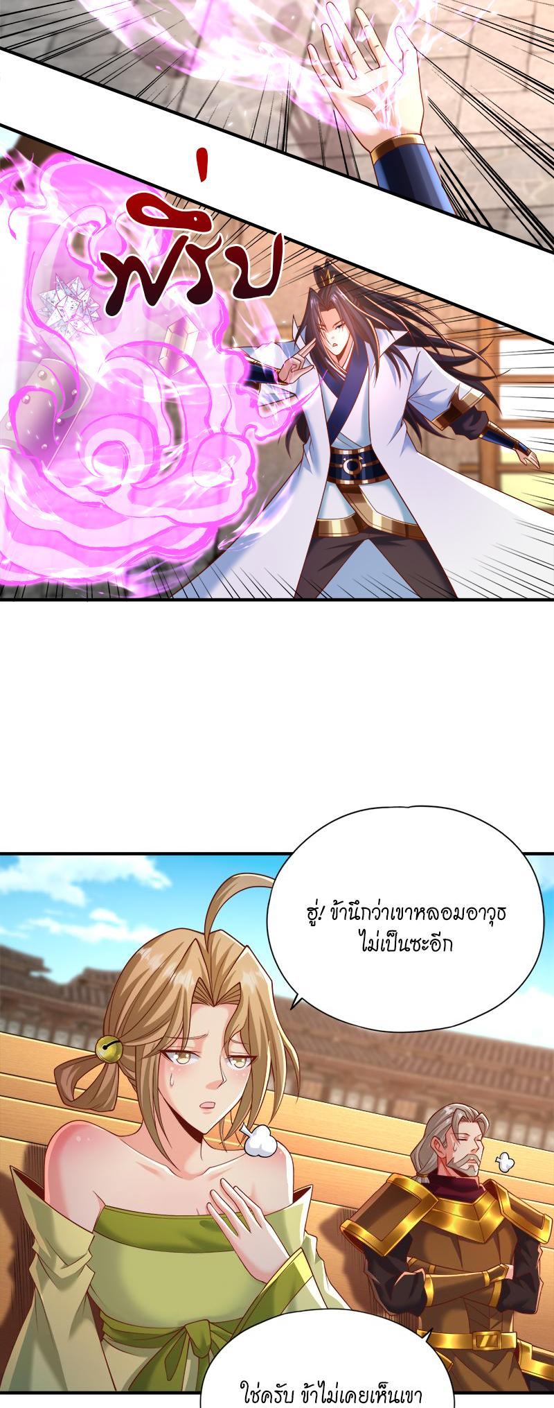Manga-lc-com อ่านมังงะ อ่านการ์ตูน ออนไลน์ ฟรี The Time of Rebirth ตอนที่ 1 2 3 4 5 6 7 8 9 10 11 12 13 14 ฟรี ไม่มีโฆษณา Manga-lc - อ่าน มังงะ อ่าน การ์ตูน ออนไลน์ อ่านมังงะ ฟรี