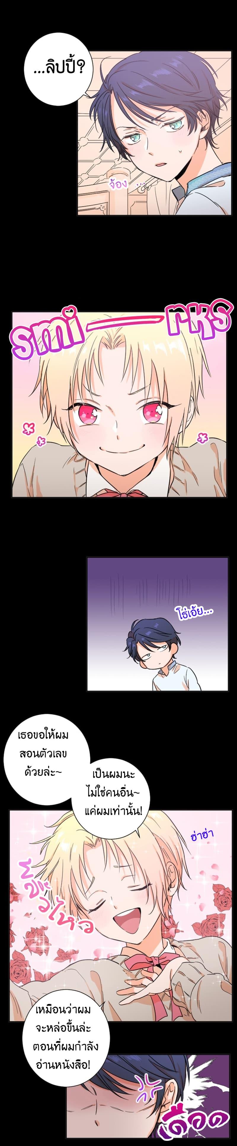 Manga-lc-com อ่านมังงะ อ่านการ์ตูน ออนไลน์ ฟรี Lady Baby ตอนที่ 1 2 3 4 5 6 7 8 9 10 11 12 13 14 ฟรี ไม่มีโฆษณา Manga-lc - อ่าน มังงะ อ่าน การ์ตูน ออนไลน์ อ่านมังงะ ฟรี