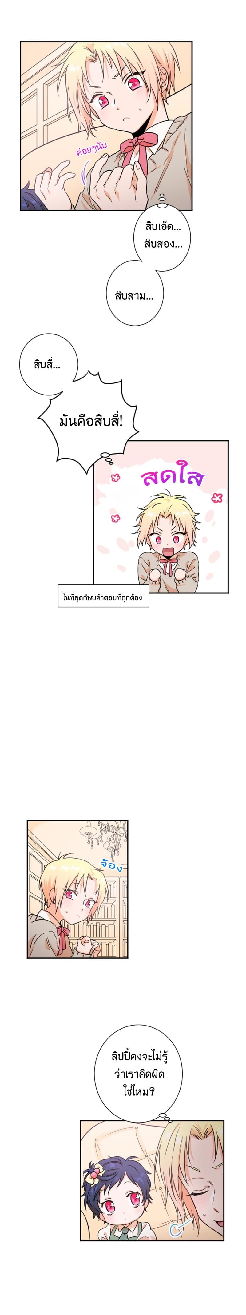 Manga-lc-com อ่านมังงะ อ่านการ์ตูน ออนไลน์ ฟรี Lady Baby ตอนที่ 1 2 3 4 5 6 7 8 9 10 11 12 13 14 ฟรี ไม่มีโฆษณา Manga-lc - อ่าน มังงะ อ่าน การ์ตูน ออนไลน์ อ่านมังงะ ฟรี