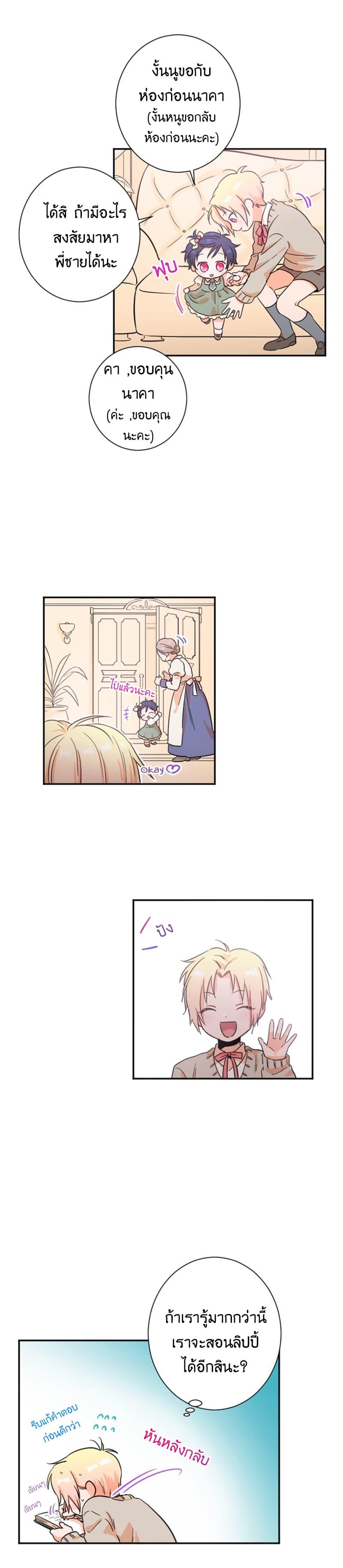 Manga-lc-com อ่านมังงะ อ่านการ์ตูน ออนไลน์ ฟรี Lady Baby ตอนที่ 1 2 3 4 5 6 7 8 9 10 11 12 13 14 ฟรี ไม่มีโฆษณา Manga-lc - อ่าน มังงะ อ่าน การ์ตูน ออนไลน์ อ่านมังงะ ฟรี