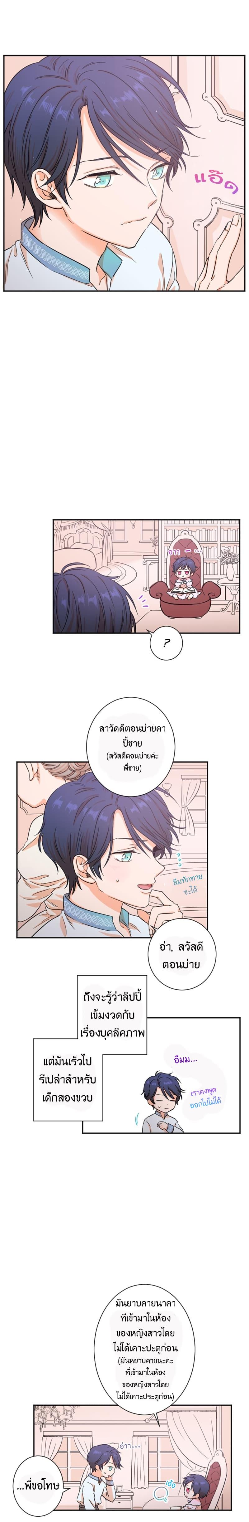 Manga-lc-com อ่านมังงะ อ่านการ์ตูน ออนไลน์ ฟรี Lady Baby ตอนที่ 1 2 3 4 5 6 7 8 9 10 11 12 13 14 ฟรี ไม่มีโฆษณา Manga-lc - อ่าน มังงะ อ่าน การ์ตูน ออนไลน์ อ่านมังงะ ฟรี