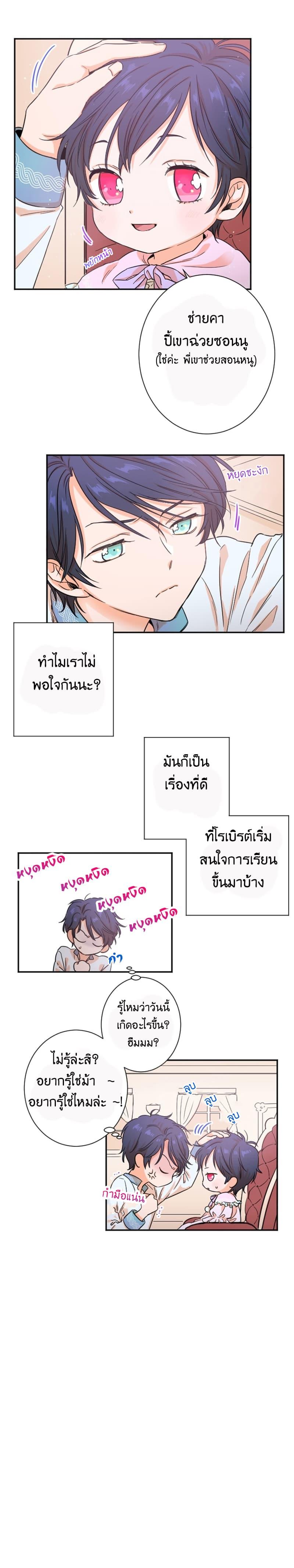 Manga-lc-com อ่านมังงะ อ่านการ์ตูน ออนไลน์ ฟรี Lady Baby ตอนที่ 1 2 3 4 5 6 7 8 9 10 11 12 13 14 ฟรี ไม่มีโฆษณา Manga-lc - อ่าน มังงะ อ่าน การ์ตูน ออนไลน์ อ่านมังงะ ฟรี