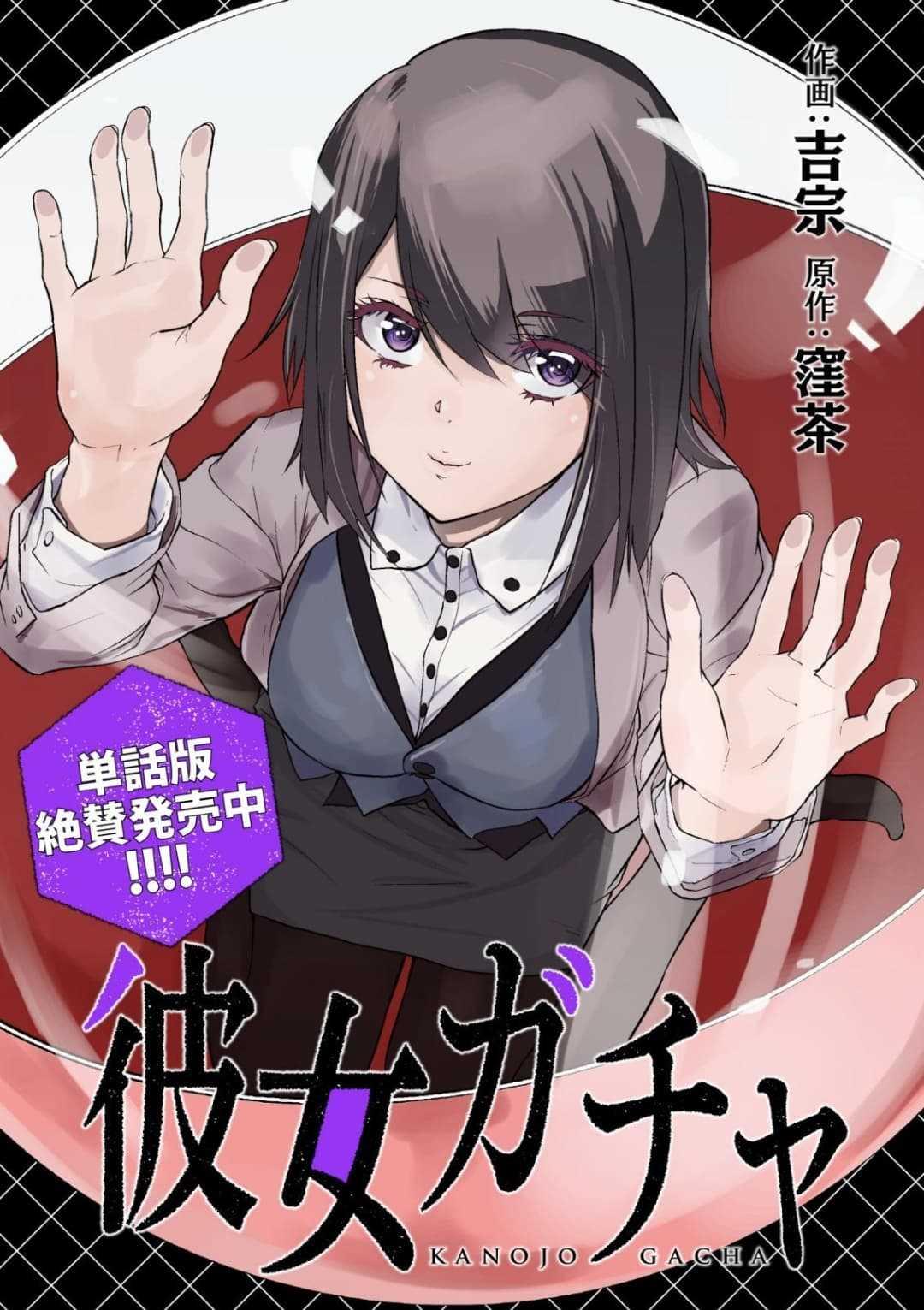 Manga-lc-com อ่านมังงะ อ่านการ์ตูน ออนไลน์ ฟรี Kanojo Gacha กาชาแฟนสาว ตอนที่ 1 2 3 4 5 6 7 8 9 10 11 12 13 14 ฟรี ไม่มีโฆษณา Manga-lc - อ่าน มังงะ อ่าน การ์ตูน ออนไลน์ อ่านมังงะ ฟรี