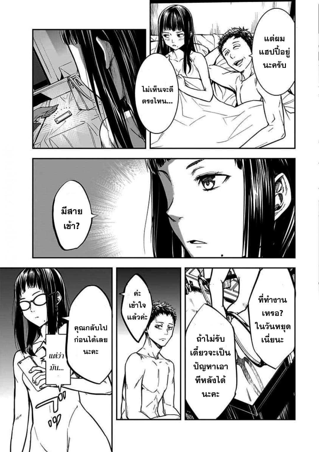 Manga-lc-com อ่านมังงะ อ่านการ์ตูน ออนไลน์ ฟรี Kanojo Gacha กาชาแฟนสาว ตอนที่ 1 2 3 4 5 6 7 8 9 10 11 12 13 14 ฟรี ไม่มีโฆษณา Manga-lc - อ่าน มังงะ อ่าน การ์ตูน ออนไลน์ อ่านมังงะ ฟรี