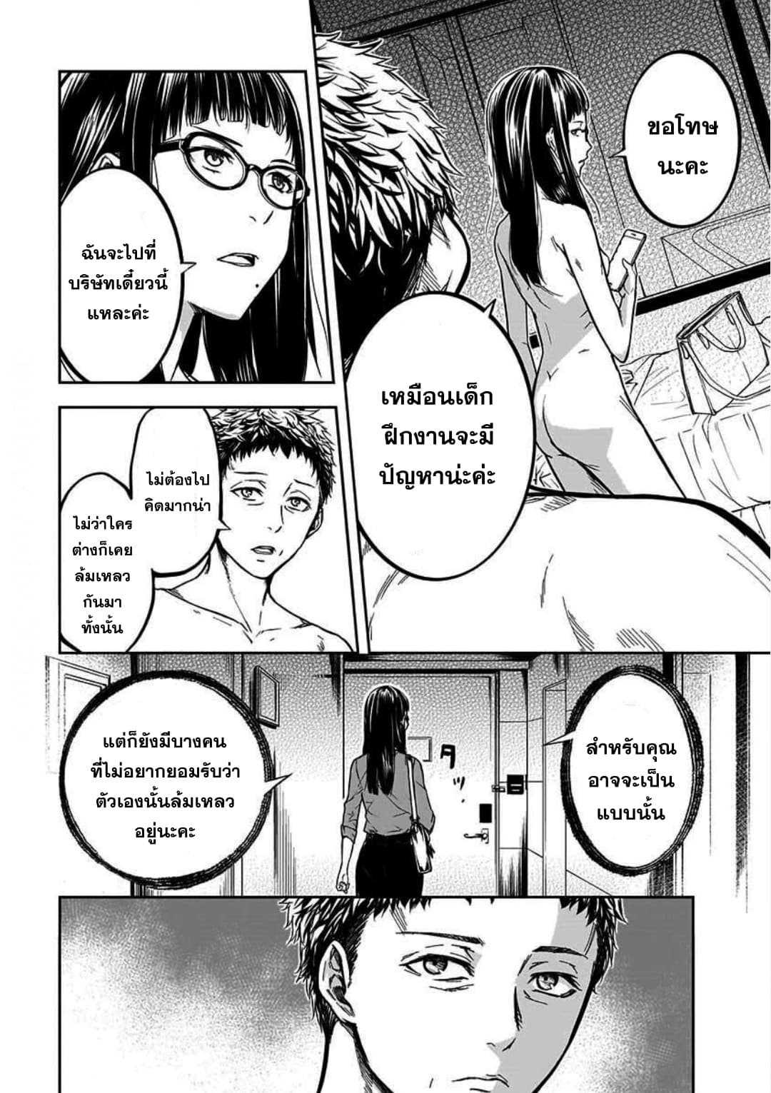 Manga-lc-com อ่านมังงะ อ่านการ์ตูน ออนไลน์ ฟรี Kanojo Gacha กาชาแฟนสาว ตอนที่ 1 2 3 4 5 6 7 8 9 10 11 12 13 14 ฟรี ไม่มีโฆษณา Manga-lc - อ่าน มังงะ อ่าน การ์ตูน ออนไลน์ อ่านมังงะ ฟรี