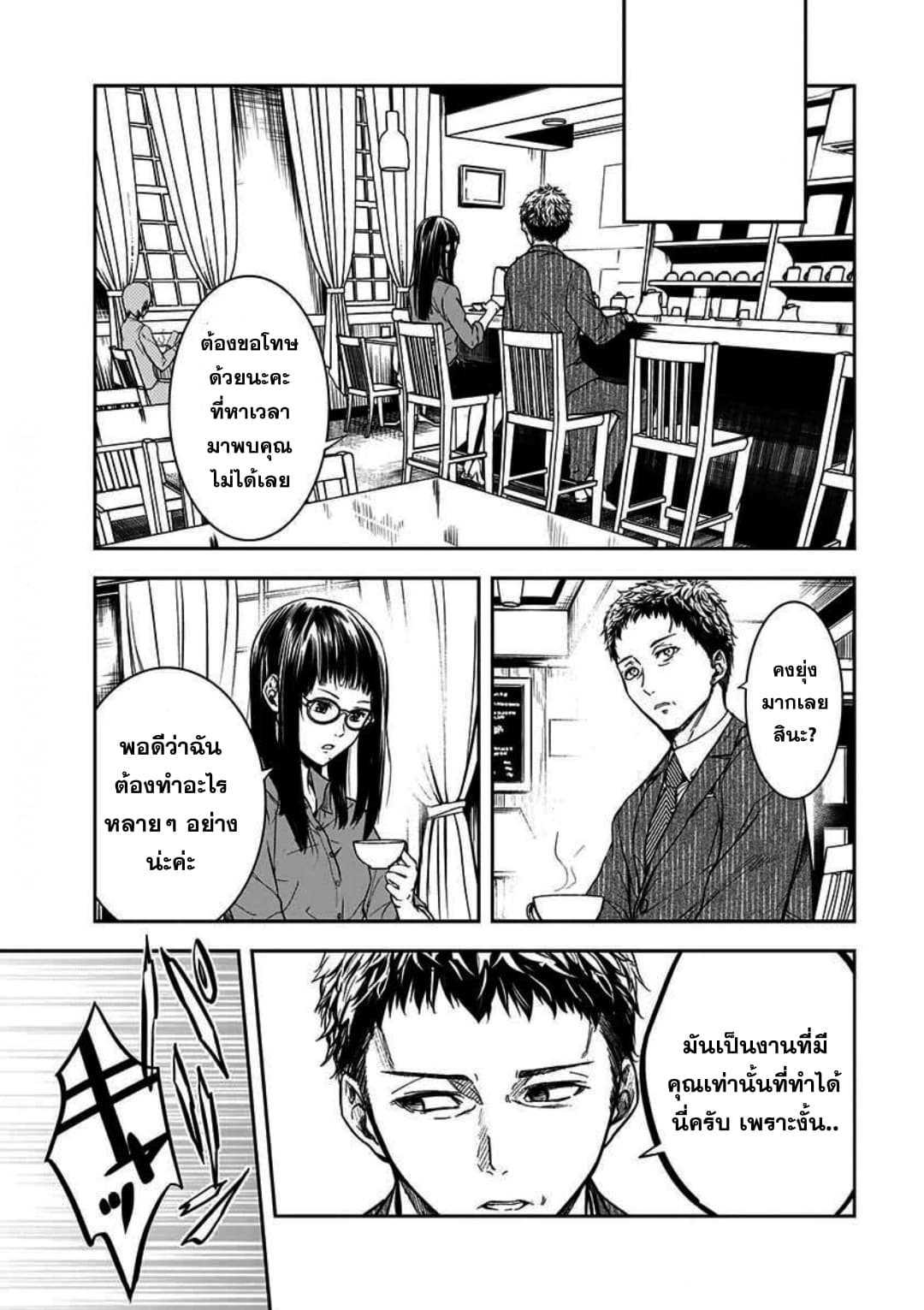 Manga-lc-com อ่านมังงะ อ่านการ์ตูน ออนไลน์ ฟรี Kanojo Gacha กาชาแฟนสาว ตอนที่ 1 2 3 4 5 6 7 8 9 10 11 12 13 14 ฟรี ไม่มีโฆษณา Manga-lc - อ่าน มังงะ อ่าน การ์ตูน ออนไลน์ อ่านมังงะ ฟรี