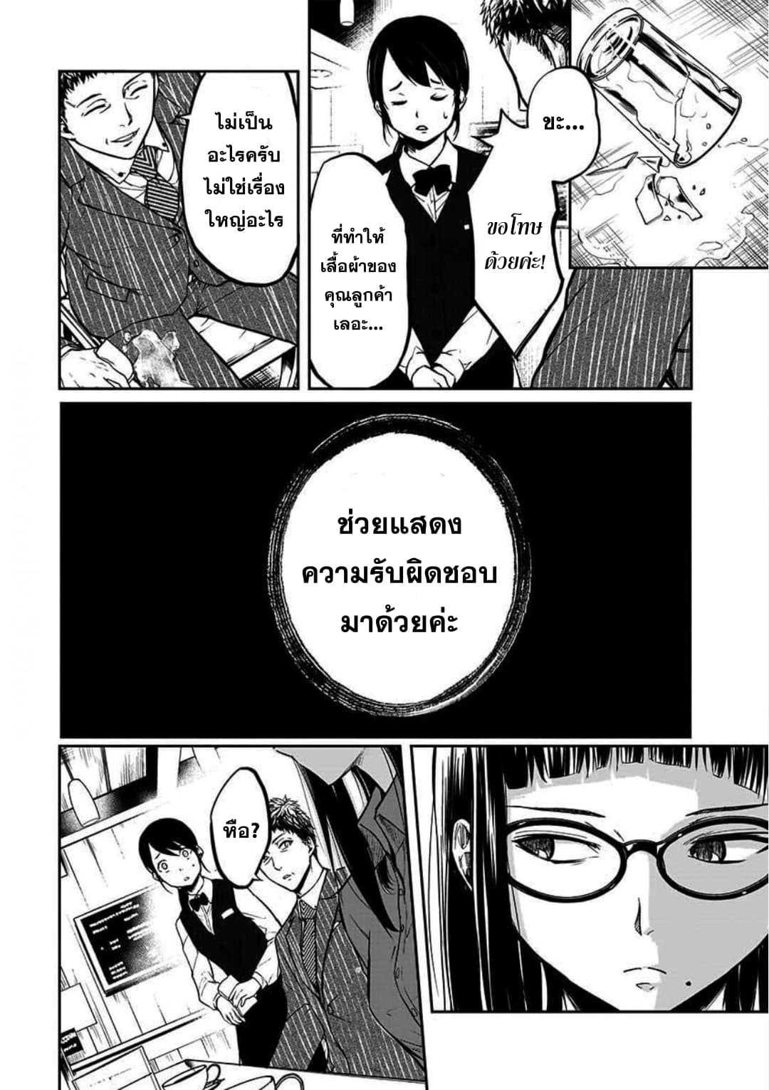 Manga-lc-com อ่านมังงะ อ่านการ์ตูน ออนไลน์ ฟรี Kanojo Gacha กาชาแฟนสาว ตอนที่ 1 2 3 4 5 6 7 8 9 10 11 12 13 14 ฟรี ไม่มีโฆษณา Manga-lc - อ่าน มังงะ อ่าน การ์ตูน ออนไลน์ อ่านมังงะ ฟรี