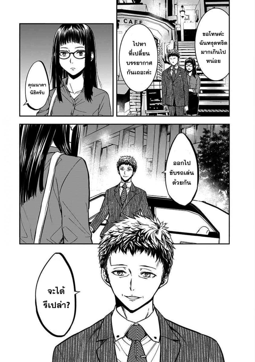 Manga-lc-com อ่านมังงะ อ่านการ์ตูน ออนไลน์ ฟรี Kanojo Gacha กาชาแฟนสาว ตอนที่ 1 2 3 4 5 6 7 8 9 10 11 12 13 14 ฟรี ไม่มีโฆษณา Manga-lc - อ่าน มังงะ อ่าน การ์ตูน ออนไลน์ อ่านมังงะ ฟรี