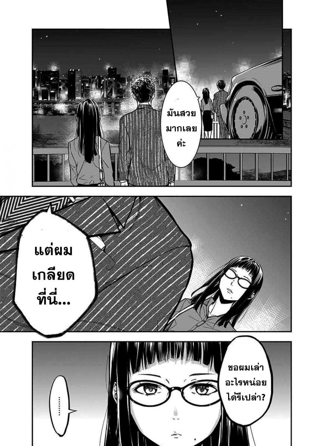 Manga-lc-com อ่านมังงะ อ่านการ์ตูน ออนไลน์ ฟรี Kanojo Gacha กาชาแฟนสาว ตอนที่ 1 2 3 4 5 6 7 8 9 10 11 12 13 14 ฟรี ไม่มีโฆษณา Manga-lc - อ่าน มังงะ อ่าน การ์ตูน ออนไลน์ อ่านมังงะ ฟรี