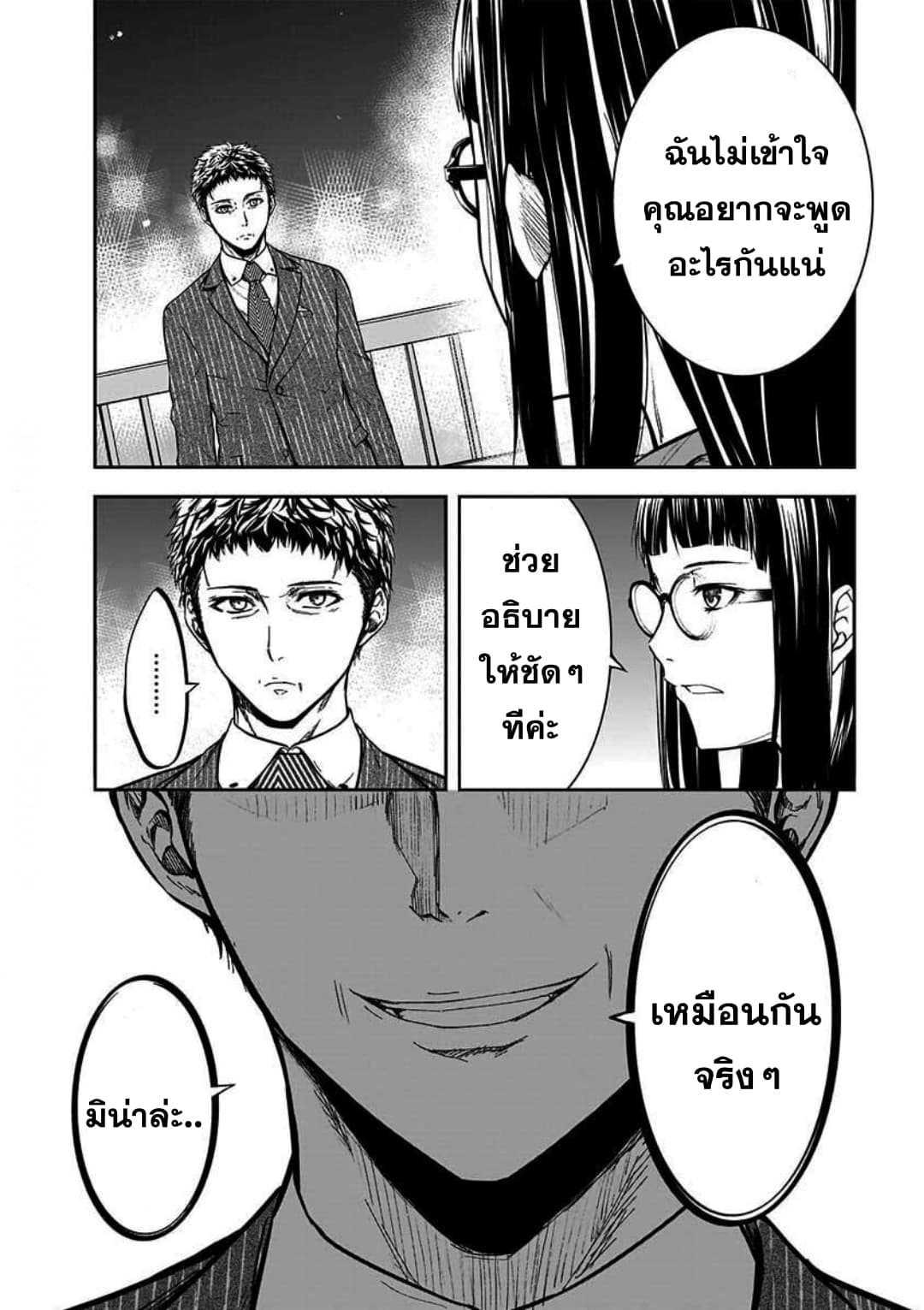 Manga-lc-com อ่านมังงะ อ่านการ์ตูน ออนไลน์ ฟรี Kanojo Gacha กาชาแฟนสาว ตอนที่ 1 2 3 4 5 6 7 8 9 10 11 12 13 14 ฟรี ไม่มีโฆษณา Manga-lc - อ่าน มังงะ อ่าน การ์ตูน ออนไลน์ อ่านมังงะ ฟรี