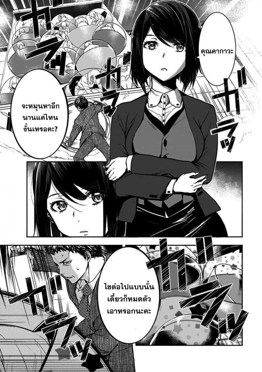 Manga-lc-com อ่านมังงะ อ่านการ์ตูน ออนไลน์ ฟรี Kanojo Gacha กาชาแฟนสาว ตอนที่ 1 2 3 4 5 6 7 8 9 10 11 12 13 14 ฟรี ไม่มีโฆษณา Manga-lc - อ่าน มังงะ อ่าน การ์ตูน ออนไลน์ อ่านมังงะ ฟรี