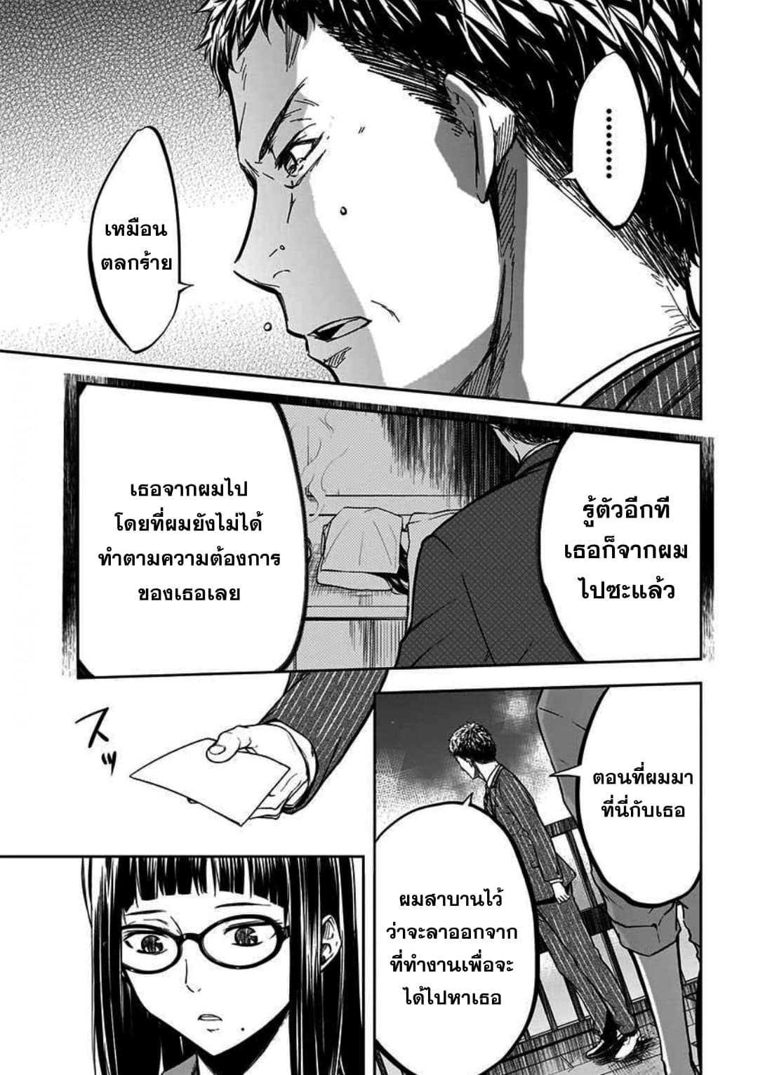 Manga-lc-com อ่านมังงะ อ่านการ์ตูน ออนไลน์ ฟรี Kanojo Gacha กาชาแฟนสาว ตอนที่ 1 2 3 4 5 6 7 8 9 10 11 12 13 14 ฟรี ไม่มีโฆษณา Manga-lc - อ่าน มังงะ อ่าน การ์ตูน ออนไลน์ อ่านมังงะ ฟรี