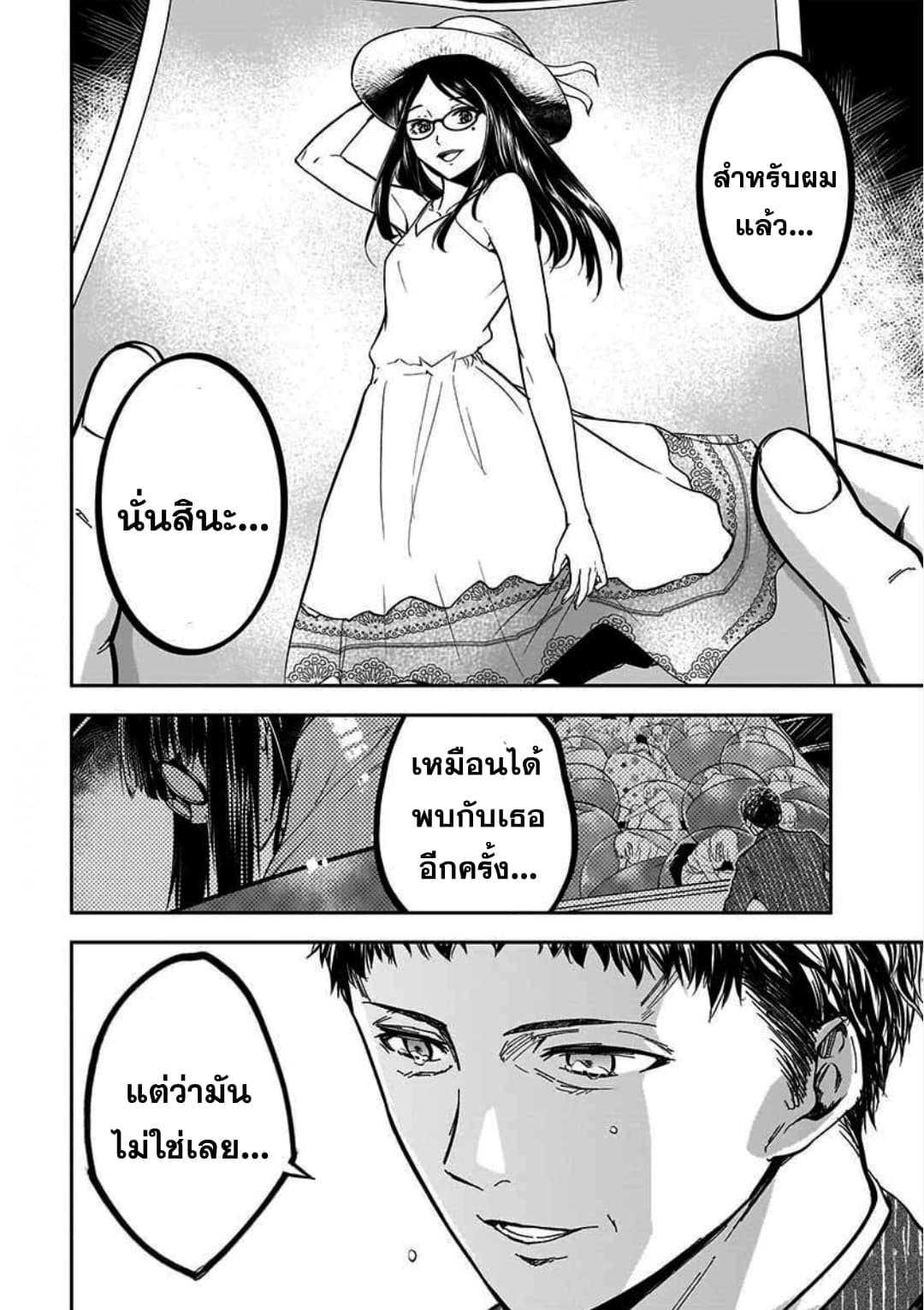 Manga-lc-com อ่านมังงะ อ่านการ์ตูน ออนไลน์ ฟรี Kanojo Gacha กาชาแฟนสาว ตอนที่ 1 2 3 4 5 6 7 8 9 10 11 12 13 14 ฟรี ไม่มีโฆษณา Manga-lc - อ่าน มังงะ อ่าน การ์ตูน ออนไลน์ อ่านมังงะ ฟรี