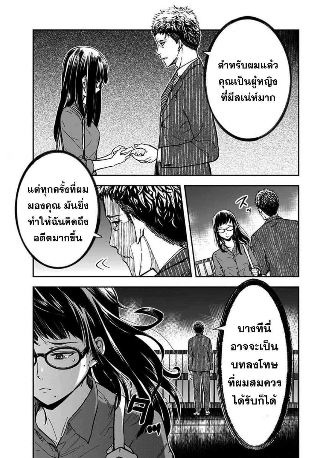 Manga-lc-com อ่านมังงะ อ่านการ์ตูน ออนไลน์ ฟรี Kanojo Gacha กาชาแฟนสาว ตอนที่ 1 2 3 4 5 6 7 8 9 10 11 12 13 14 ฟรี ไม่มีโฆษณา Manga-lc - อ่าน มังงะ อ่าน การ์ตูน ออนไลน์ อ่านมังงะ ฟรี