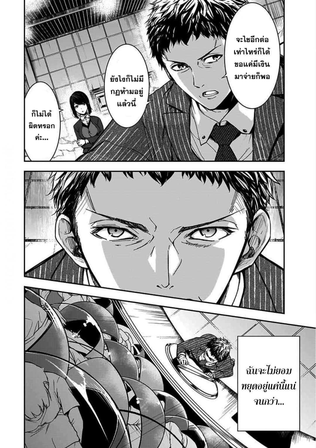 Manga-lc-com อ่านมังงะ อ่านการ์ตูน ออนไลน์ ฟรี Kanojo Gacha กาชาแฟนสาว ตอนที่ 1 2 3 4 5 6 7 8 9 10 11 12 13 14 ฟรี ไม่มีโฆษณา Manga-lc - อ่าน มังงะ อ่าน การ์ตูน ออนไลน์ อ่านมังงะ ฟรี