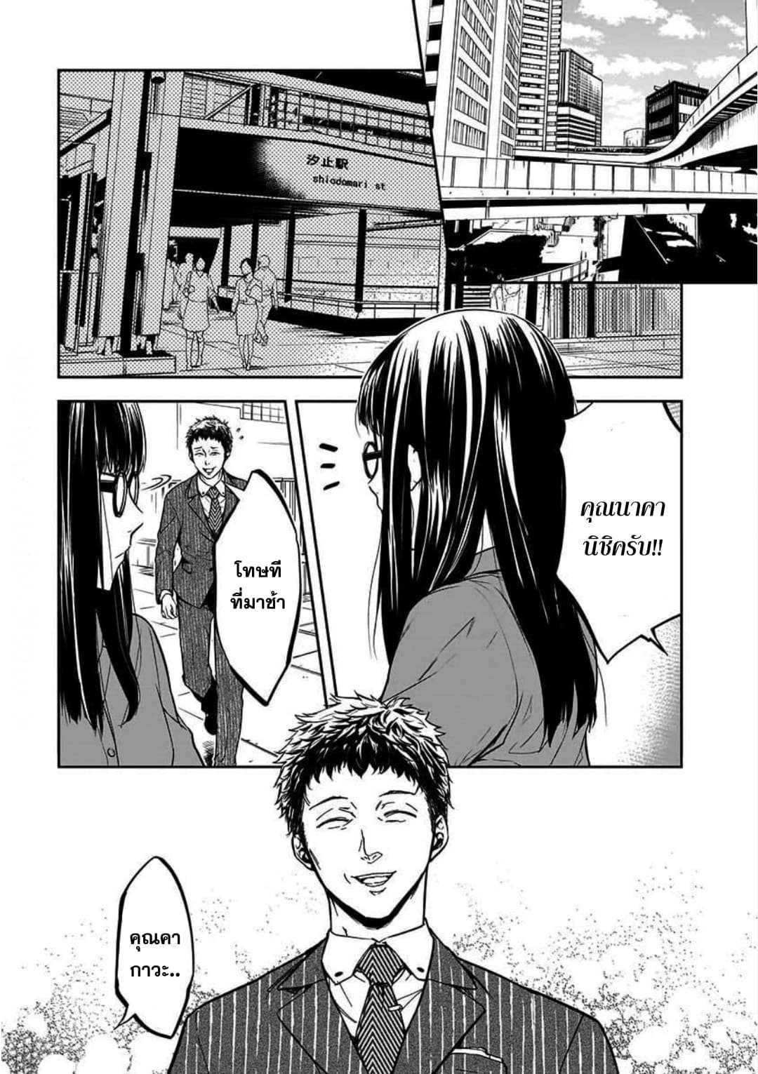 Manga-lc-com อ่านมังงะ อ่านการ์ตูน ออนไลน์ ฟรี Kanojo Gacha กาชาแฟนสาว ตอนที่ 1 2 3 4 5 6 7 8 9 10 11 12 13 14 ฟรี ไม่มีโฆษณา Manga-lc - อ่าน มังงะ อ่าน การ์ตูน ออนไลน์ อ่านมังงะ ฟรี