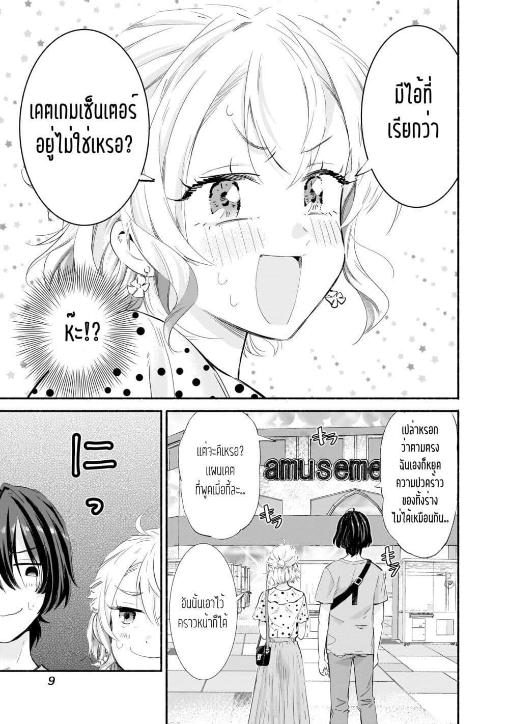 Manga-lc-com อ่านมังงะ อ่านการ์ตูน ออนไลน์ ฟรี Nee, Mou Isso Tsukiacchau Osananajimi no Bishoujo ni Tanomarete, Camouflage Kareshi Hajimemashita ตอนที่ 1 2 3 4 5 6 7 8 9 10 11 12 13 14 ฟรี ไม่มีโฆษณา Manga-lc - อ่าน มังงะ อ่าน การ์ตูน ออนไลน์ อ่านมังงะ ฟรี