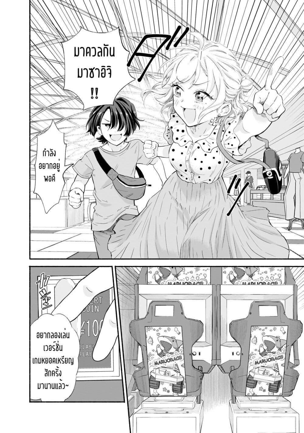 Manga-lc-com อ่านมังงะ อ่านการ์ตูน ออนไลน์ ฟรี Nee, Mou Isso Tsukiacchau Osananajimi no Bishoujo ni Tanomarete, Camouflage Kareshi Hajimemashita ตอนที่ 1 2 3 4 5 6 7 8 9 10 11 12 13 14 ฟรี ไม่มีโฆษณา Manga-lc - อ่าน มังงะ อ่าน การ์ตูน ออนไลน์ อ่านมังงะ ฟรี