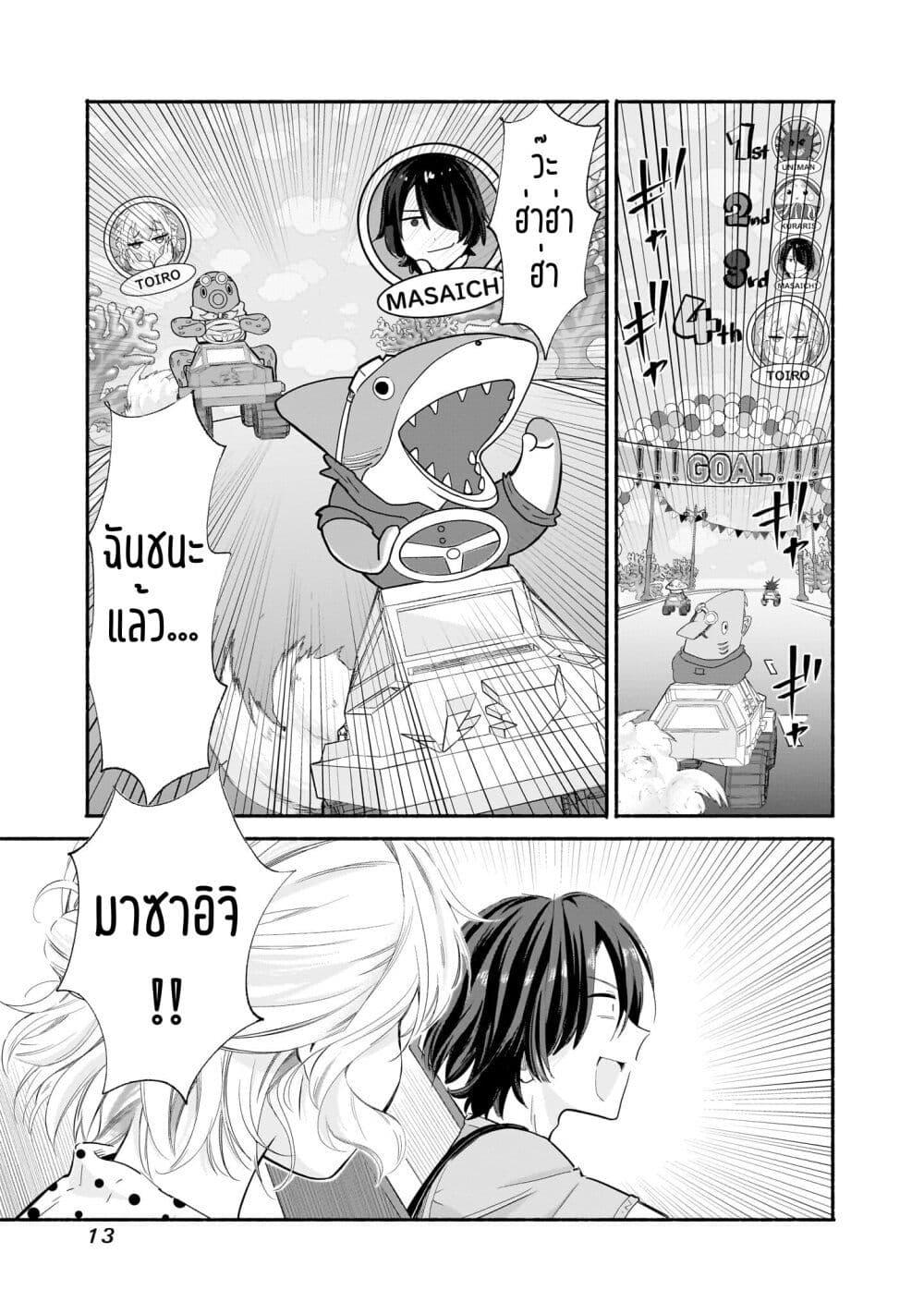 Manga-lc-com อ่านมังงะ อ่านการ์ตูน ออนไลน์ ฟรี Nee, Mou Isso Tsukiacchau Osananajimi no Bishoujo ni Tanomarete, Camouflage Kareshi Hajimemashita ตอนที่ 1 2 3 4 5 6 7 8 9 10 11 12 13 14 ฟรี ไม่มีโฆษณา Manga-lc - อ่าน มังงะ อ่าน การ์ตูน ออนไลน์ อ่านมังงะ ฟรี