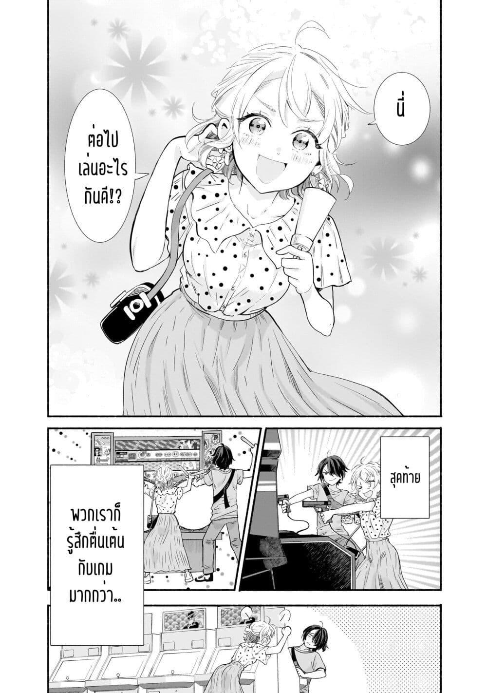 Manga-lc-com อ่านมังงะ อ่านการ์ตูน ออนไลน์ ฟรี Nee, Mou Isso Tsukiacchau Osananajimi no Bishoujo ni Tanomarete, Camouflage Kareshi Hajimemashita ตอนที่ 1 2 3 4 5 6 7 8 9 10 11 12 13 14 ฟรี ไม่มีโฆษณา Manga-lc - อ่าน มังงะ อ่าน การ์ตูน ออนไลน์ อ่านมังงะ ฟรี