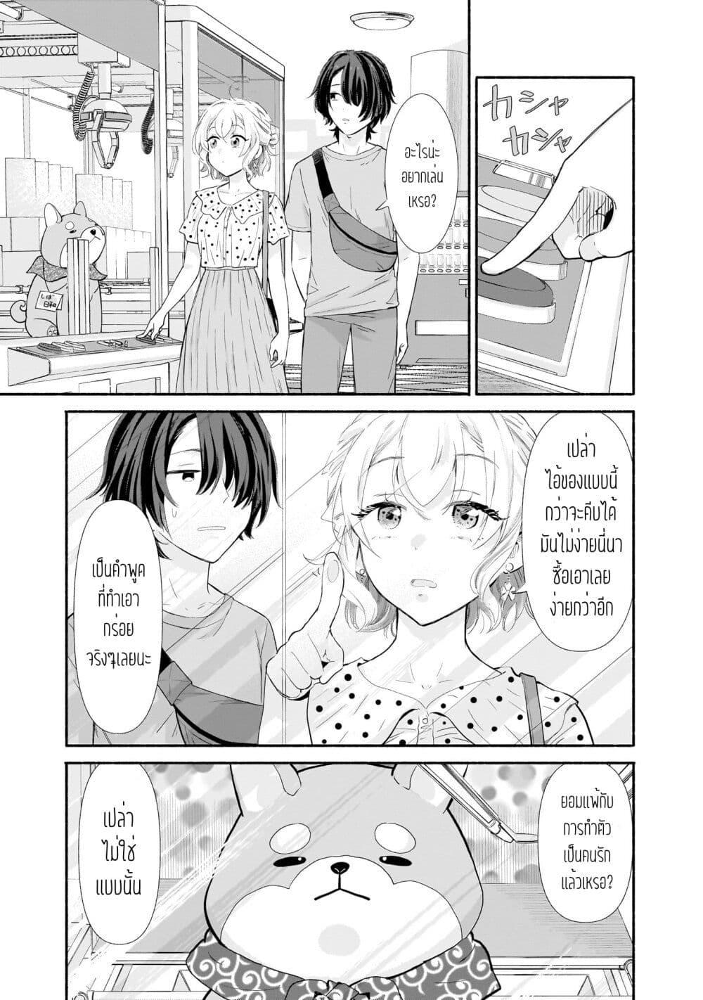 Manga-lc-com อ่านมังงะ อ่านการ์ตูน ออนไลน์ ฟรี Nee, Mou Isso Tsukiacchau Osananajimi no Bishoujo ni Tanomarete, Camouflage Kareshi Hajimemashita ตอนที่ 1 2 3 4 5 6 7 8 9 10 11 12 13 14 ฟรี ไม่มีโฆษณา Manga-lc - อ่าน มังงะ อ่าน การ์ตูน ออนไลน์ อ่านมังงะ ฟรี