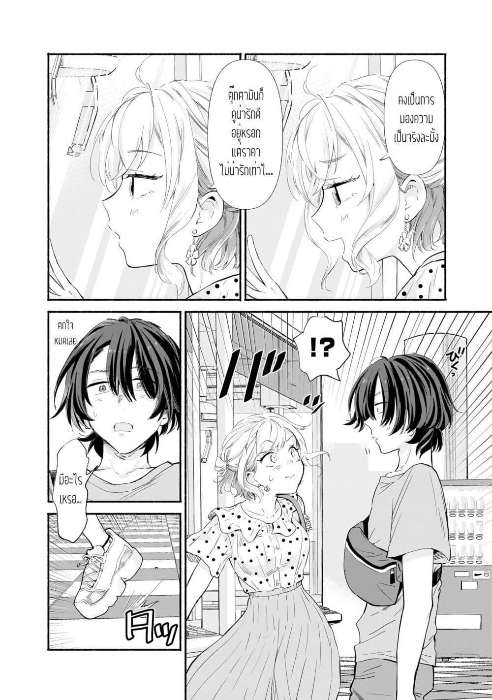 Manga-lc-com อ่านมังงะ อ่านการ์ตูน ออนไลน์ ฟรี Nee, Mou Isso Tsukiacchau Osananajimi no Bishoujo ni Tanomarete, Camouflage Kareshi Hajimemashita ตอนที่ 1 2 3 4 5 6 7 8 9 10 11 12 13 14 ฟรี ไม่มีโฆษณา Manga-lc - อ่าน มังงะ อ่าน การ์ตูน ออนไลน์ อ่านมังงะ ฟรี