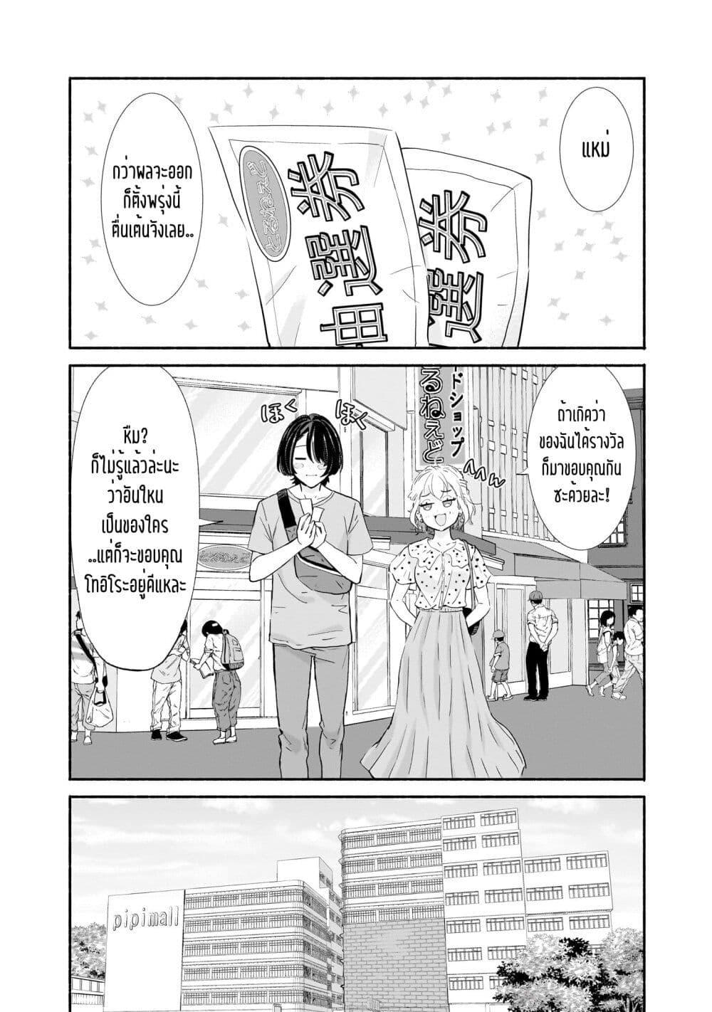 Manga-lc-com อ่านมังงะ อ่านการ์ตูน ออนไลน์ ฟรี Nee, Mou Isso Tsukiacchau Osananajimi no Bishoujo ni Tanomarete, Camouflage Kareshi Hajimemashita ตอนที่ 1 2 3 4 5 6 7 8 9 10 11 12 13 14 ฟรี ไม่มีโฆษณา Manga-lc - อ่าน มังงะ อ่าน การ์ตูน ออนไลน์ อ่านมังงะ ฟรี