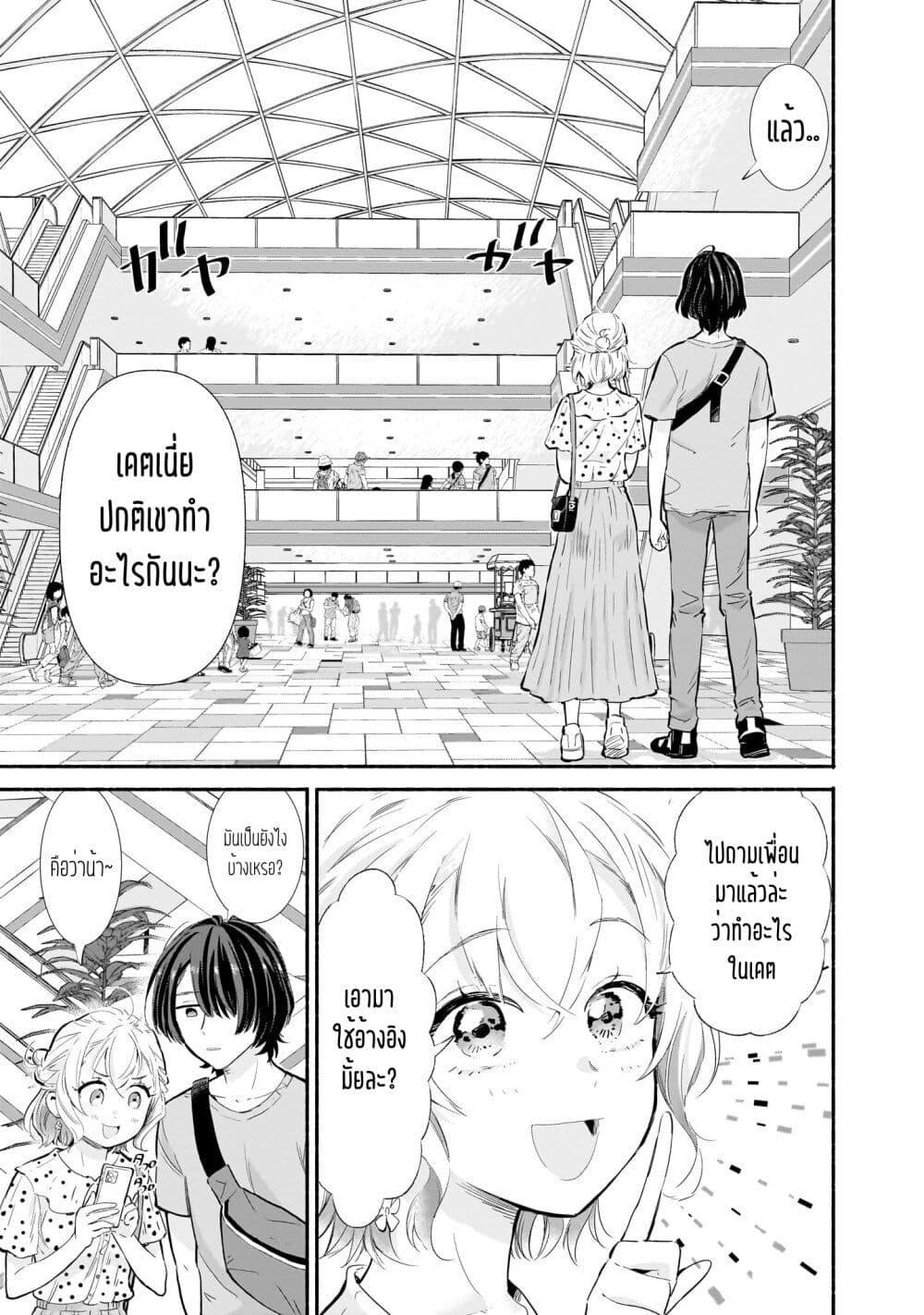 Manga-lc-com อ่านมังงะ อ่านการ์ตูน ออนไลน์ ฟรี Nee, Mou Isso Tsukiacchau Osananajimi no Bishoujo ni Tanomarete, Camouflage Kareshi Hajimemashita ตอนที่ 1 2 3 4 5 6 7 8 9 10 11 12 13 14 ฟรี ไม่มีโฆษณา Manga-lc - อ่าน มังงะ อ่าน การ์ตูน ออนไลน์ อ่านมังงะ ฟรี