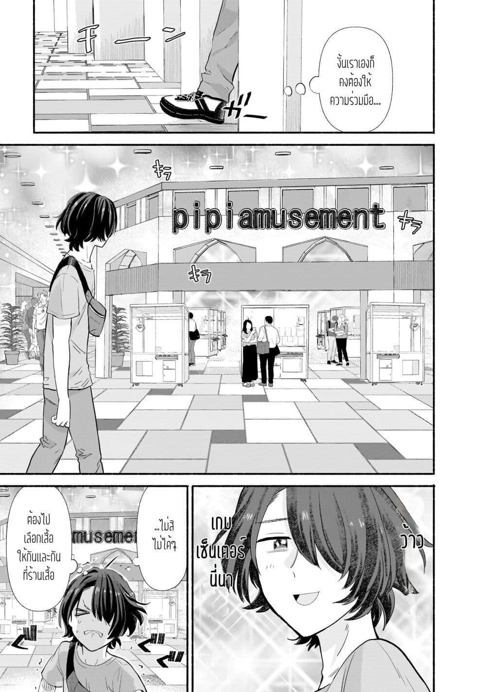 Manga-lc-com อ่านมังงะ อ่านการ์ตูน ออนไลน์ ฟรี Nee, Mou Isso Tsukiacchau Osananajimi no Bishoujo ni Tanomarete, Camouflage Kareshi Hajimemashita ตอนที่ 1 2 3 4 5 6 7 8 9 10 11 12 13 14 ฟรี ไม่มีโฆษณา Manga-lc - อ่าน มังงะ อ่าน การ์ตูน ออนไลน์ อ่านมังงะ ฟรี