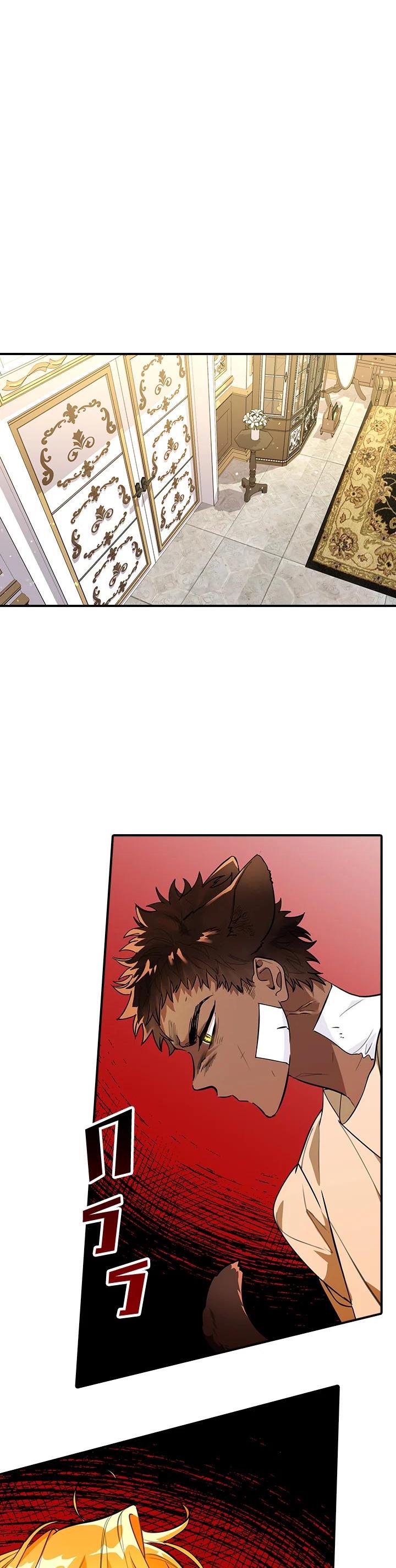 Manga-lc-com อ่านมังงะ อ่านการ์ตูน ออนไลน์ ฟรี The Grand Duke’s Pet ตอนที่ 1 2 3 4 5 6 7 8 9 10 11 12 13 14 ฟรี ไม่มีโฆษณา Manga-lc - อ่าน มังงะ อ่าน การ์ตูน ออนไลน์ อ่านมังงะ ฟรี